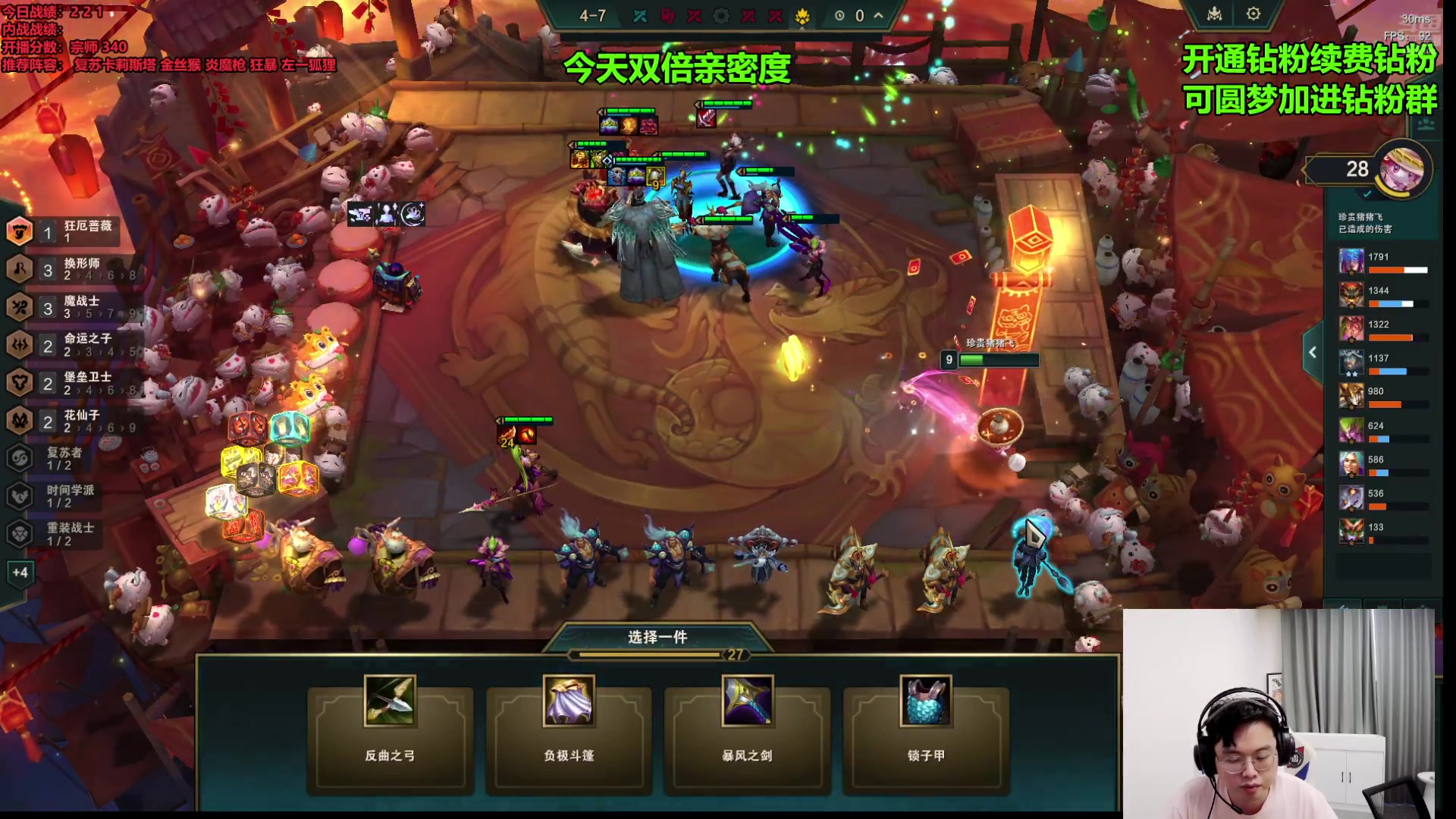 【2024-08-16 17点场】NB丶小飞：稳定上分突破千分