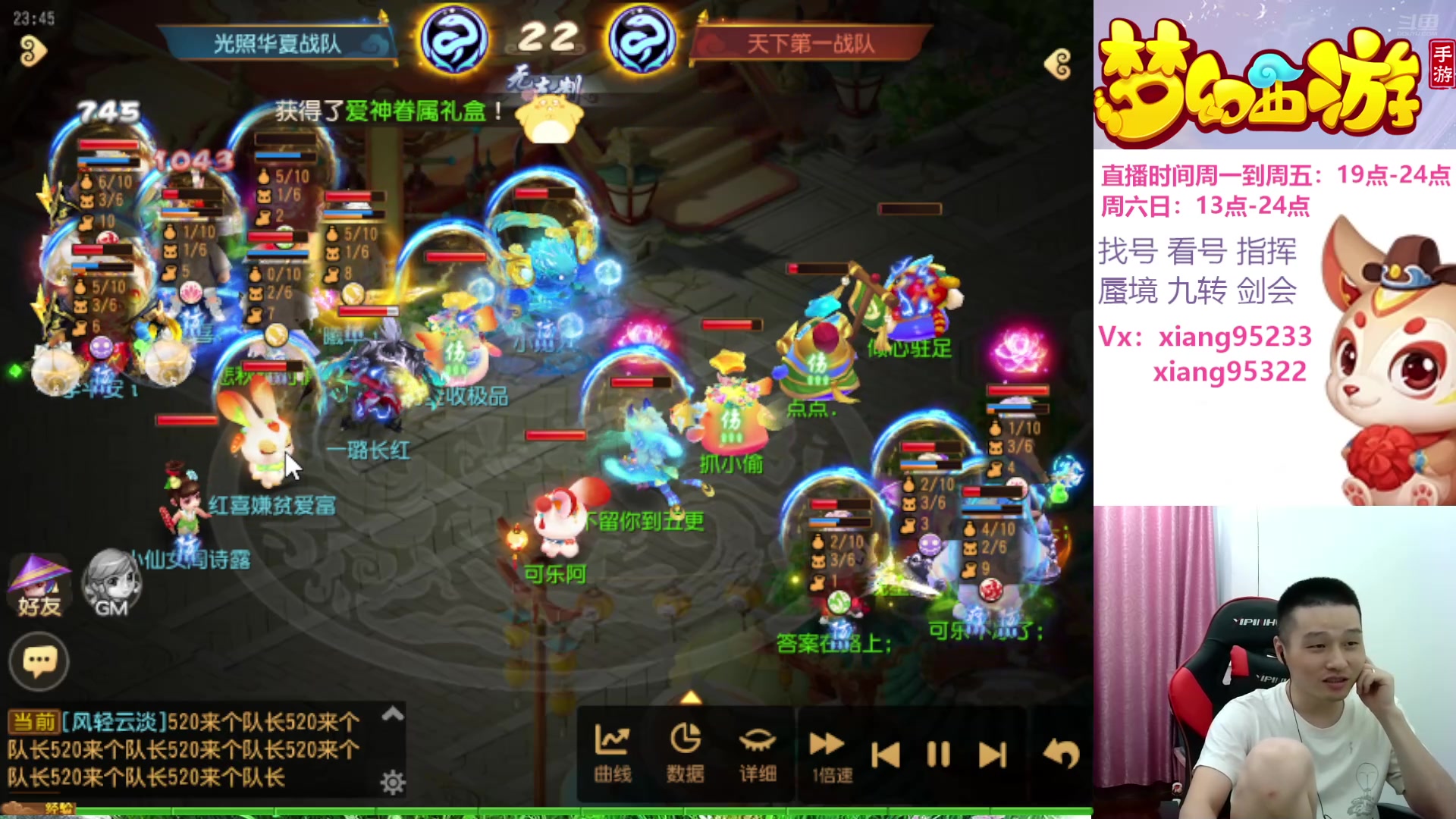 【2024-08-15 23点场】项95：永不摆烂的项前冲