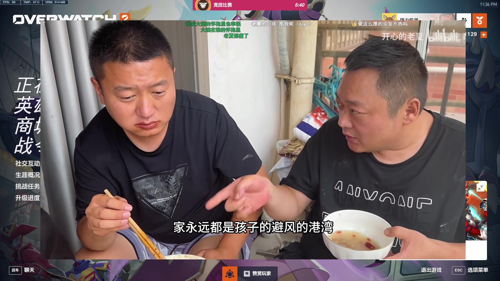 【2024-08-15 23点场】工口工口工口：迟到大王qwq