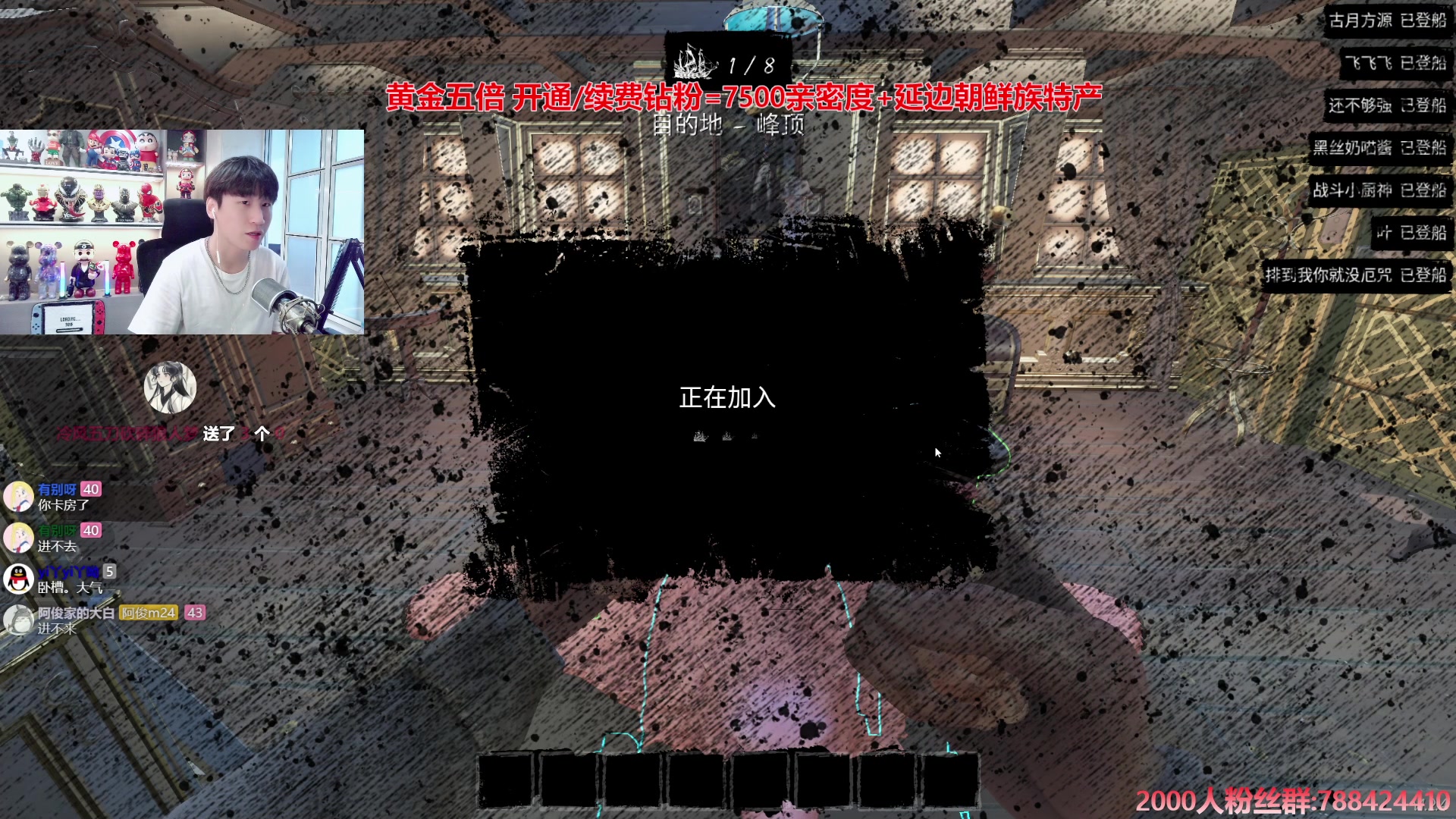 【2024-08-16 15点场】阿俊丶ll：【阿俊】双倍亲密^^白给小子~