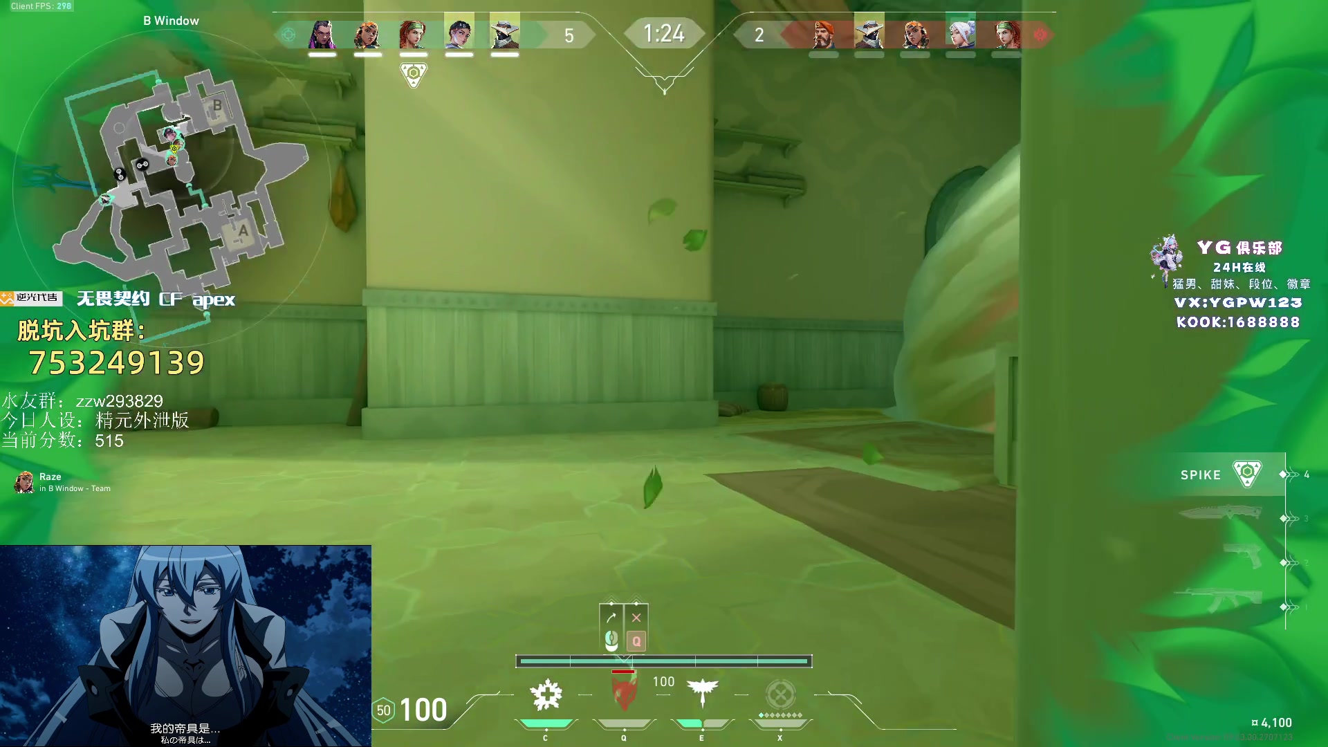 【2024-08-16 03点场】CSGO解说伟伟：晚上好 港服赋能