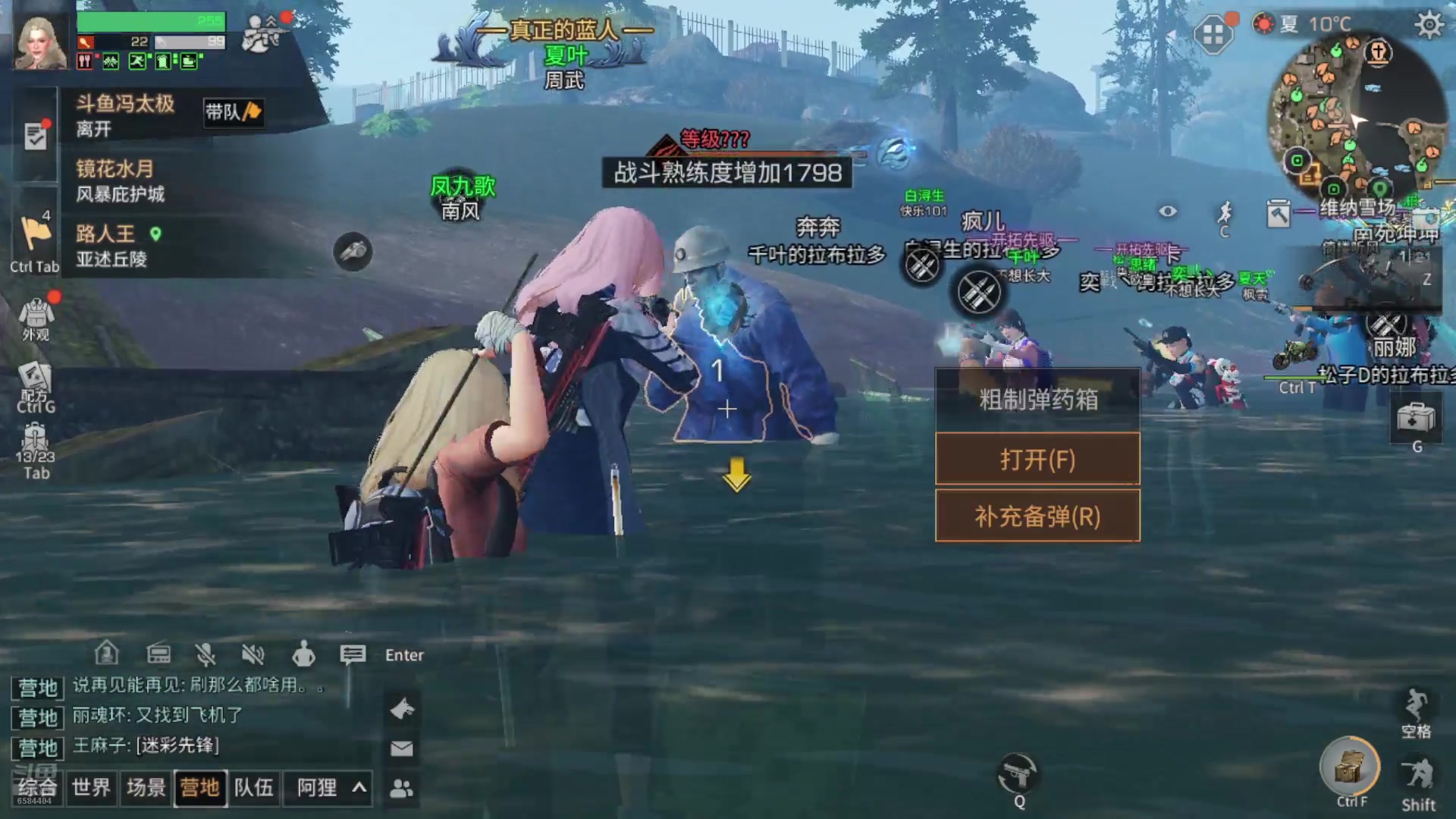 【2024-08-16 14点场】中华田园冯太极：每周新区肝号中