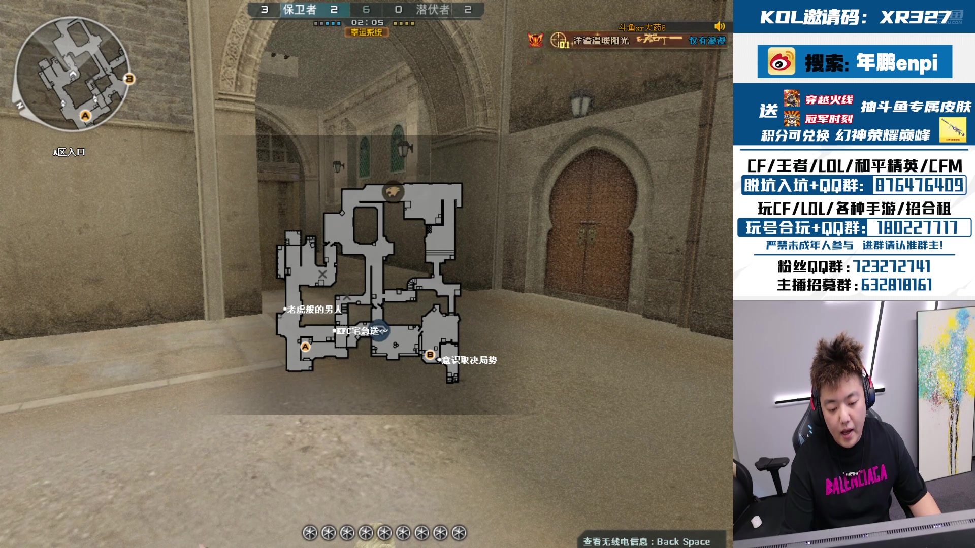 【2024-08-16 17点场】XR年鹏Enpi：一突+补枪+自由人+指挥+残局=把负