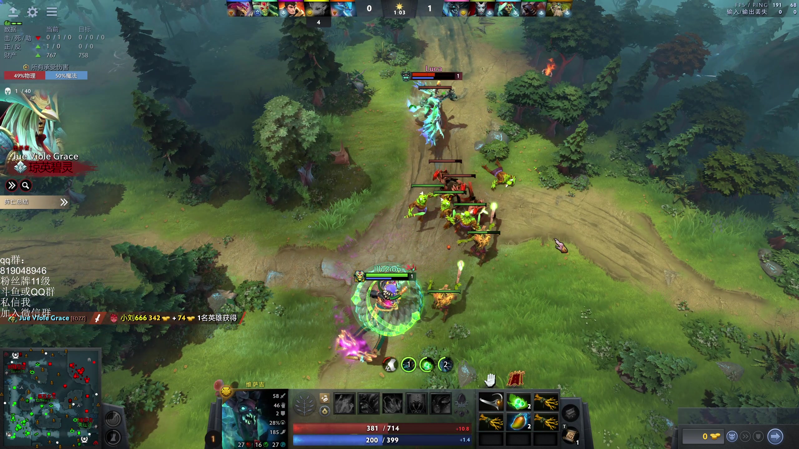 【2024-08-15 23点场】小刘_qq：小刘的直播间，