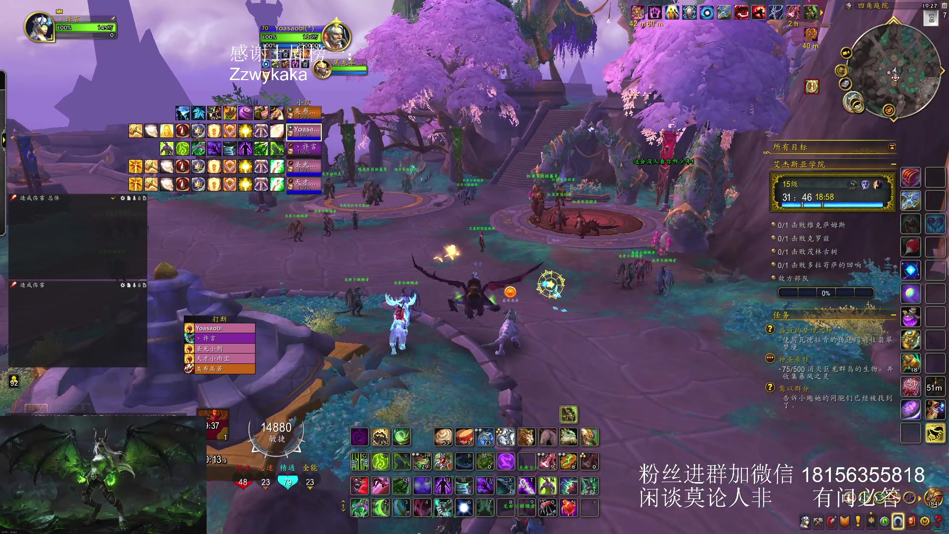 【2024-08-15 18点场】许言0407：许老板：恶魔猎手大秘境