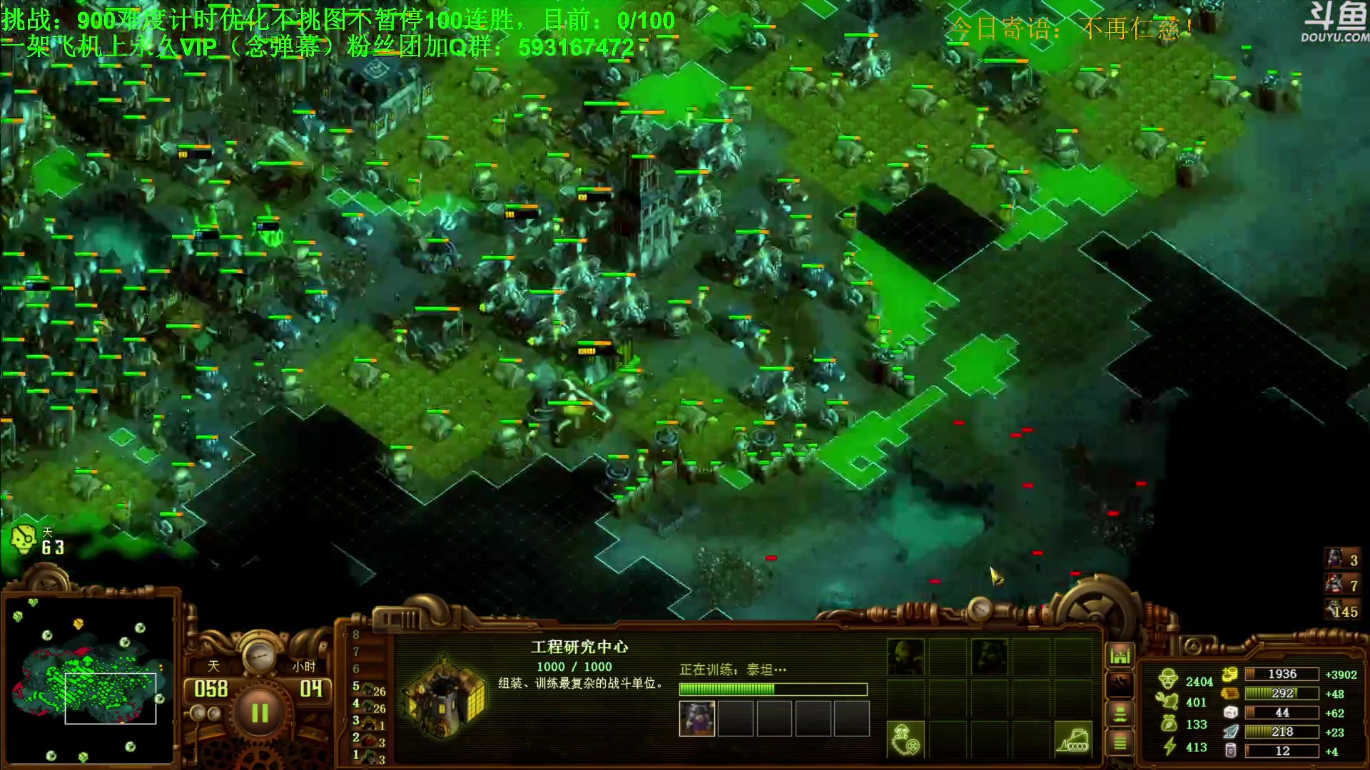 【2024-08-15 23点场】普通人陡壁：亿万僵尸，挑战100连胜，day4。