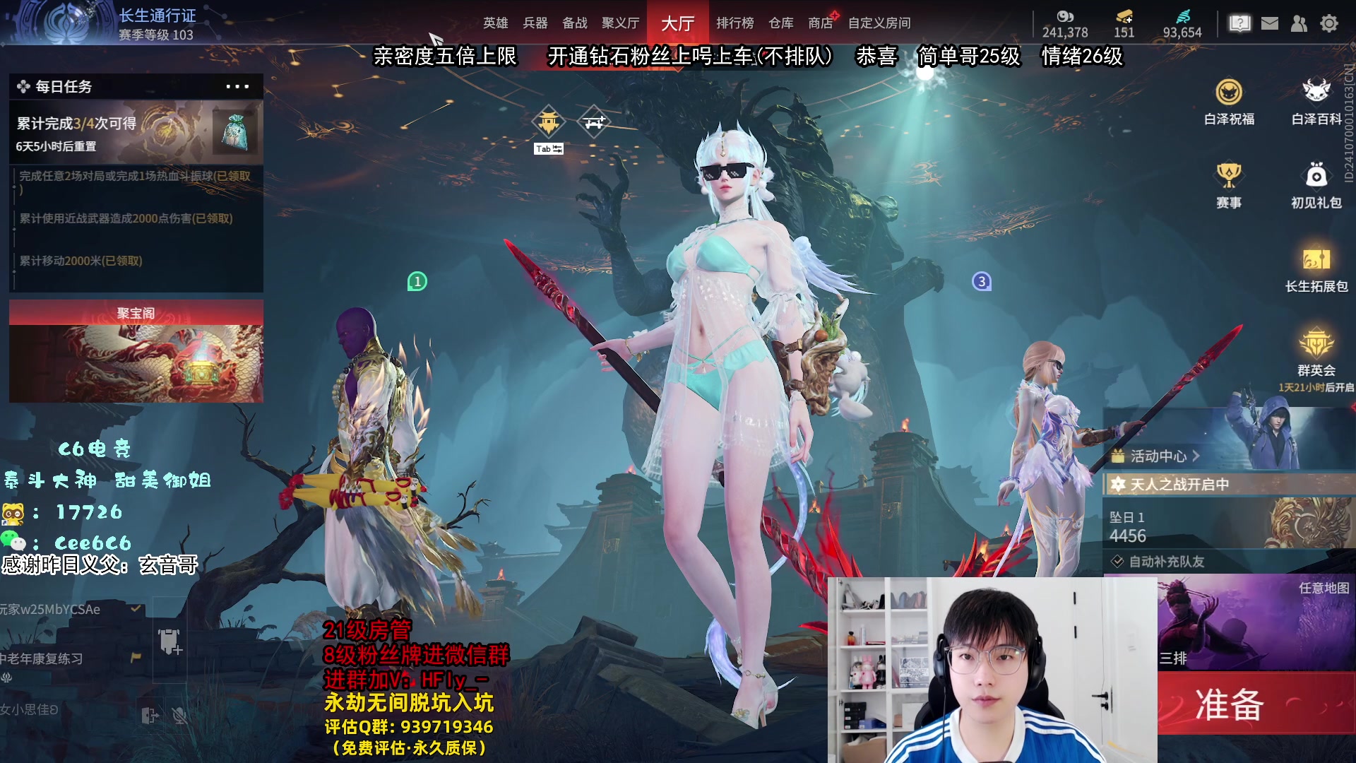 【2024-08-15 22点场】在下黄复来：【黄复来】倒爷大战盗爷！