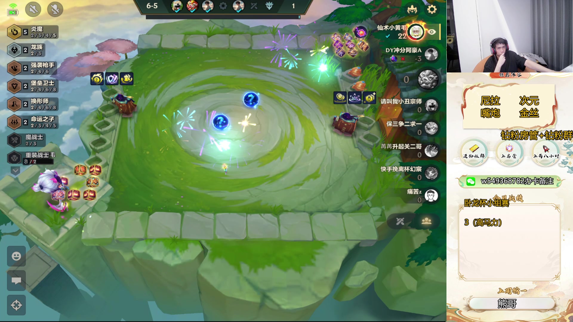 【2024-08-16 18点场】Double可乐：新赛季冲第一！