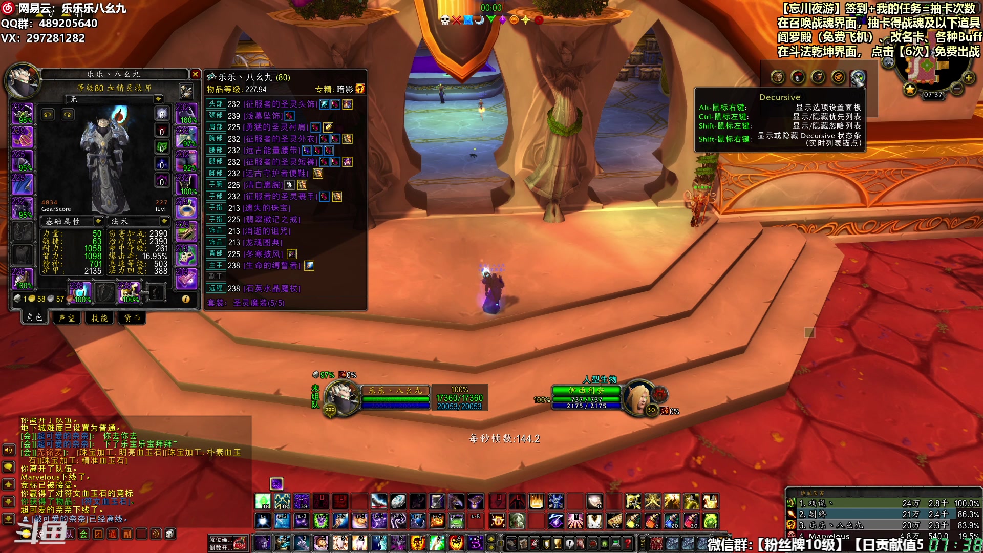 【2024-08-16 07点场】乐乐乐八幺九：【樂】失眠伴侣，414194