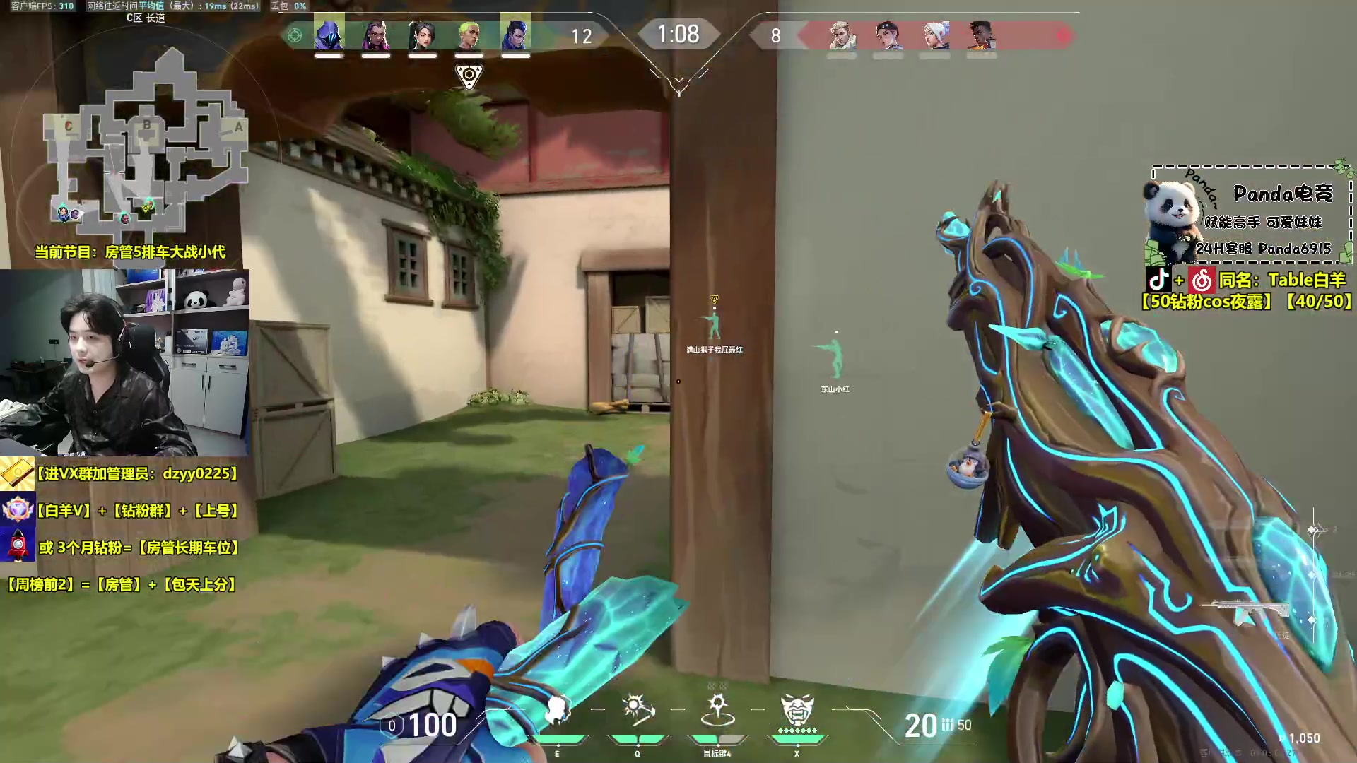 【2024-08-15 23点场】Table白羊：【白羊帮你开夜市】明天20点准时开启！