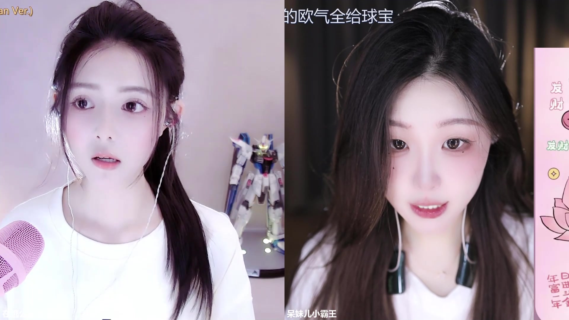 【2024-08-16 13点场】呆妹儿小霸王：【黄金3倍】二台小曼瑶