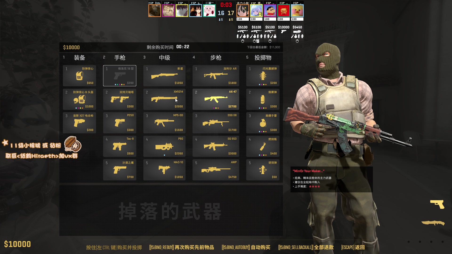 【2024-08-16 14点场】sakira丶hao：cs2杀戮！！！