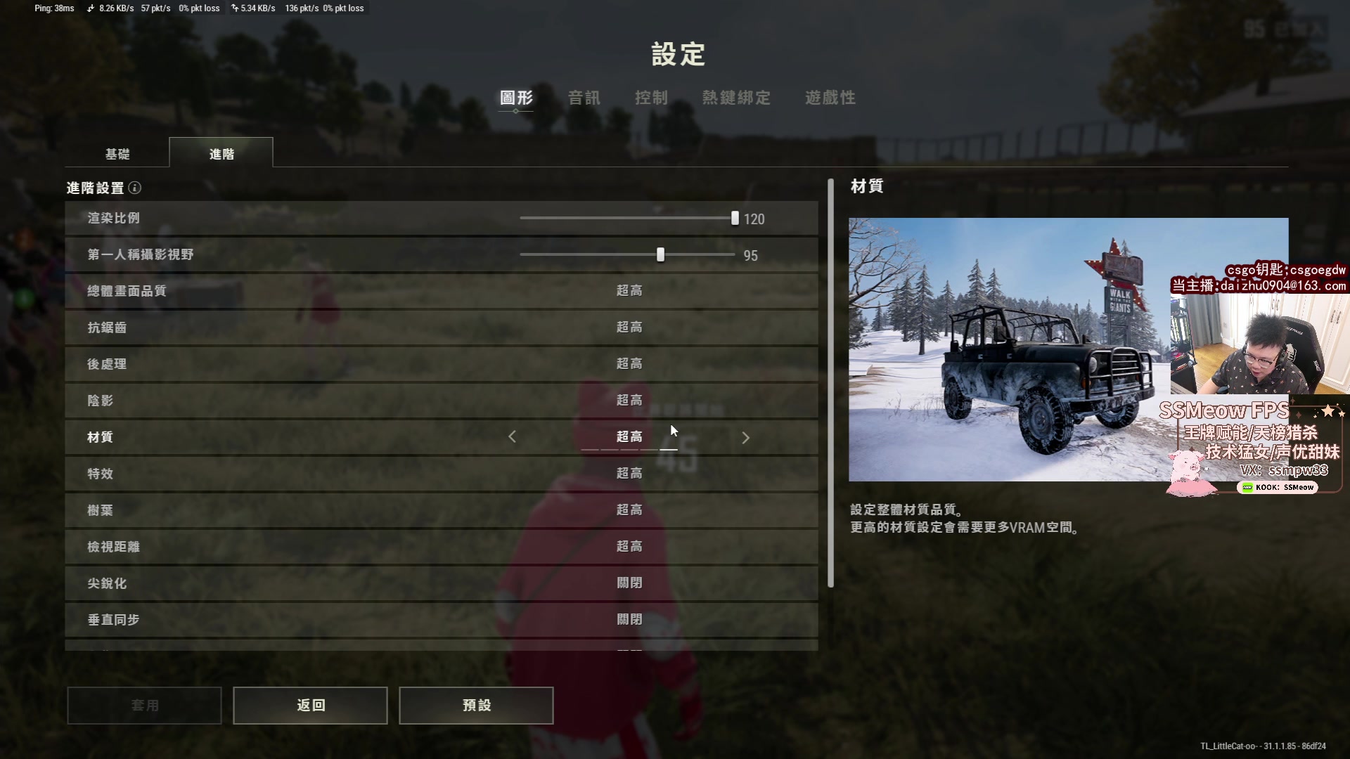 【2024-08-16 10点场】pigff：【pigff】PUBG阿狸联名礼包上架！