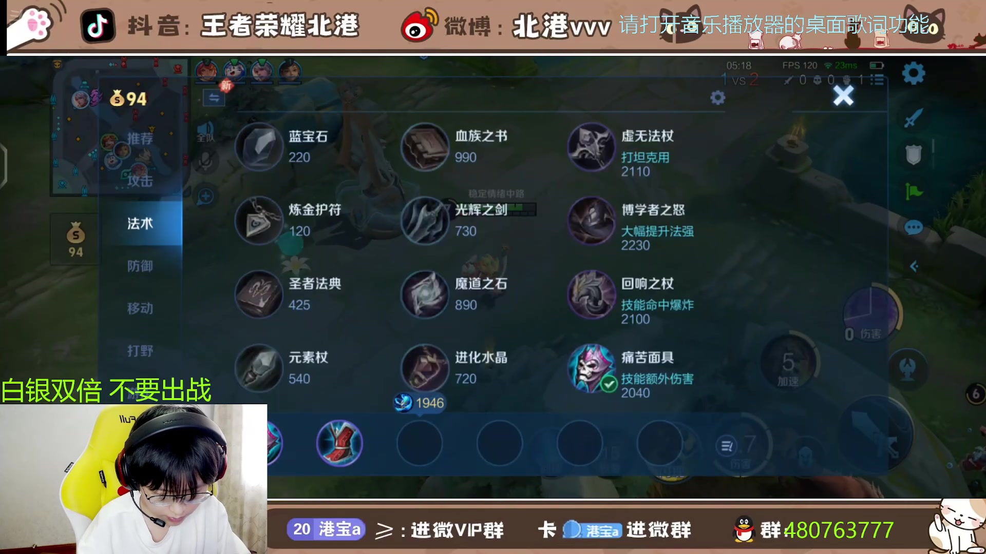 【2024-8-15 14点场】北港ovo:2点训练赛！！
