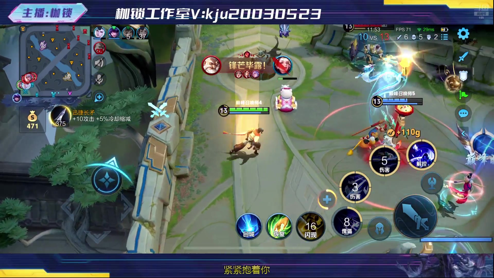 【2024-08-15 23点场】是个枷锁：巅峰冲冲冲 169