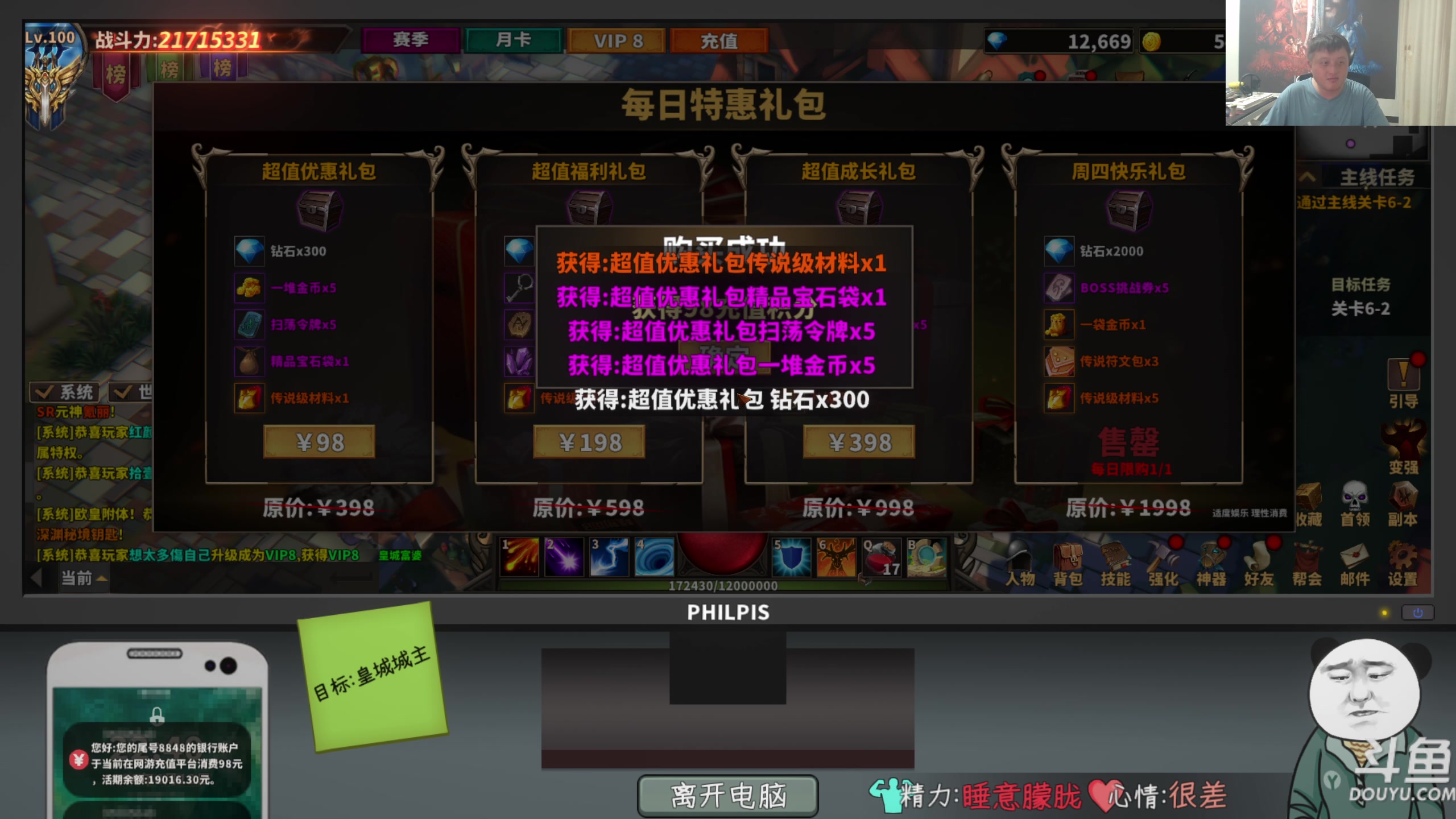 【2024-08-16 22点场】异灵术老师：异灵术：开心快乐93589