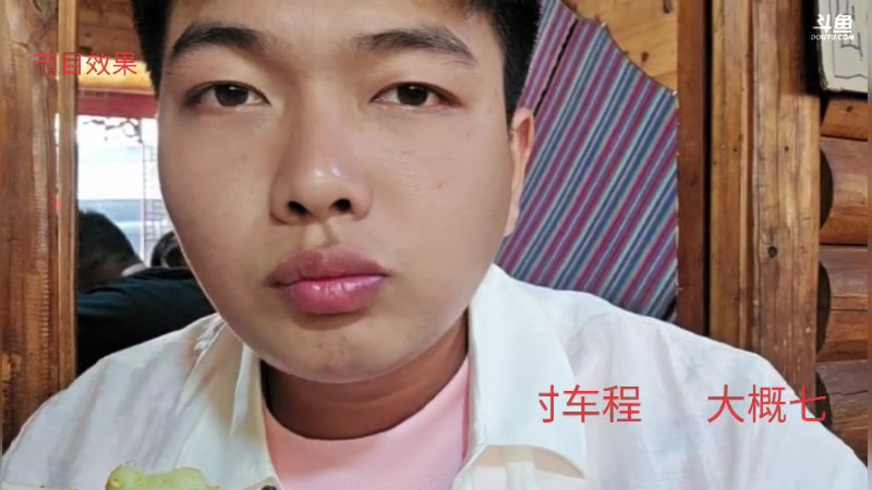【2024-08-16 12点场】王大谋119：云南之旅Day3！生日快乐！
