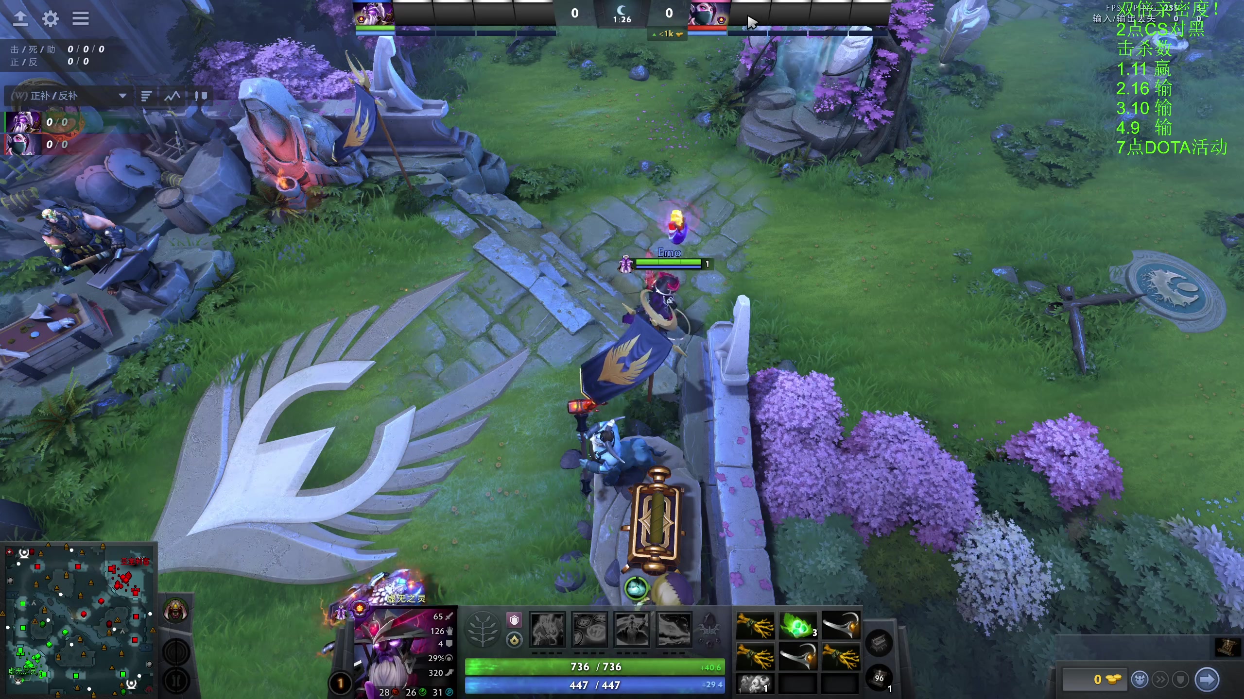 【2024-08-16 20点场】龚建ZSMJ：快乐DOTA！2点GO