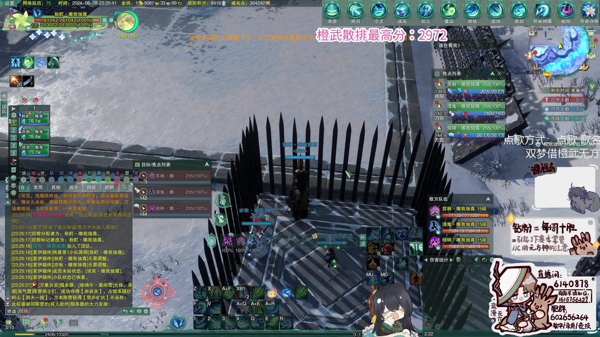 【2024-08-08 23点场】君且莫惜一：【白银双倍】霸药药