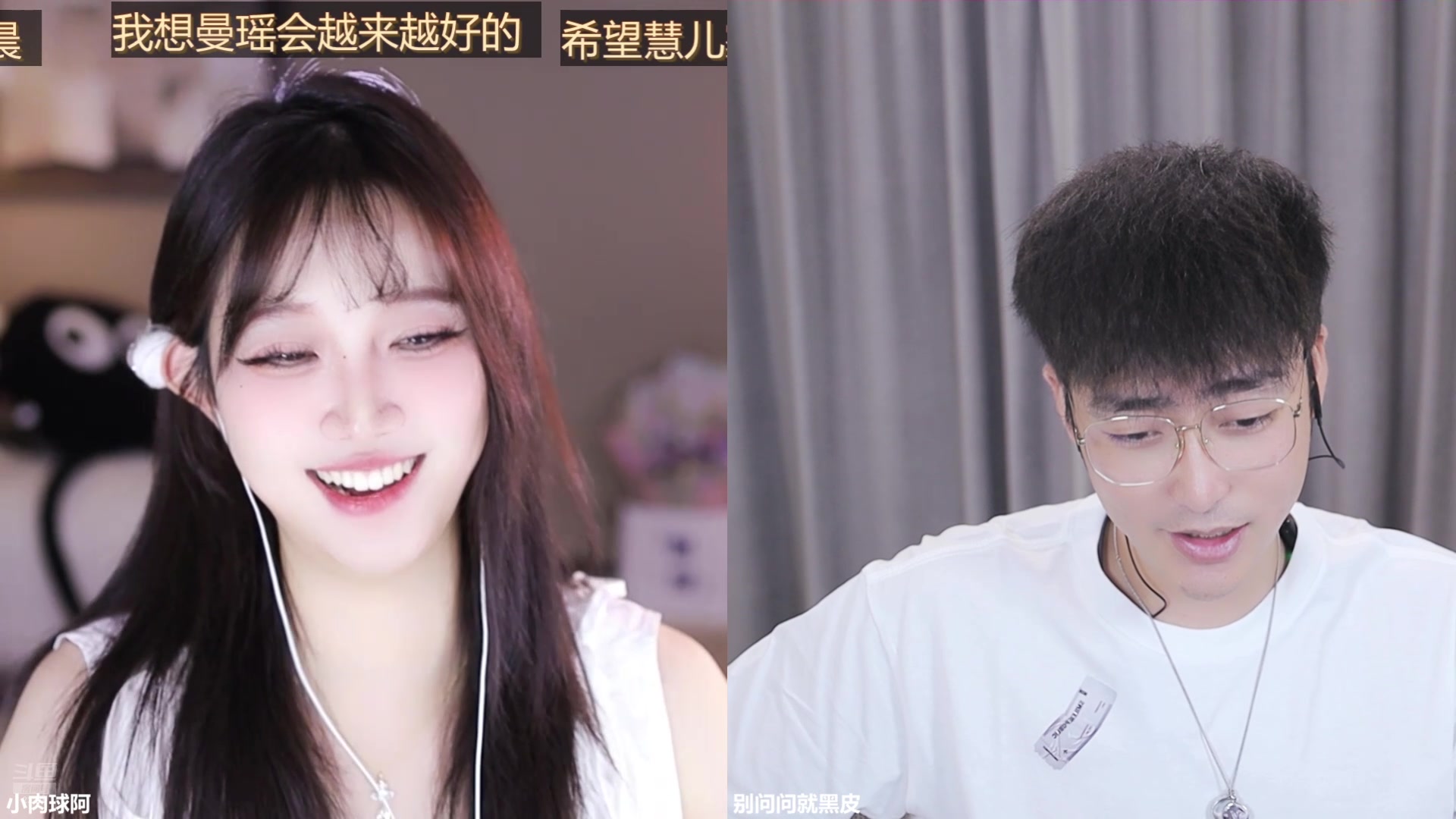 【2024-08-16 15点场】别问问就黑皮：双倍亲密度 钻粉打打卡