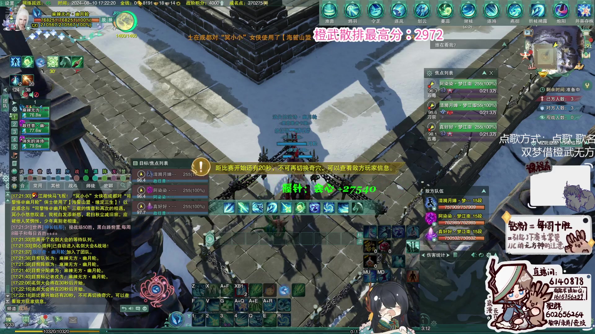 【2024-08-10 17点场】君且莫惜一：【七夕双倍】毒药花