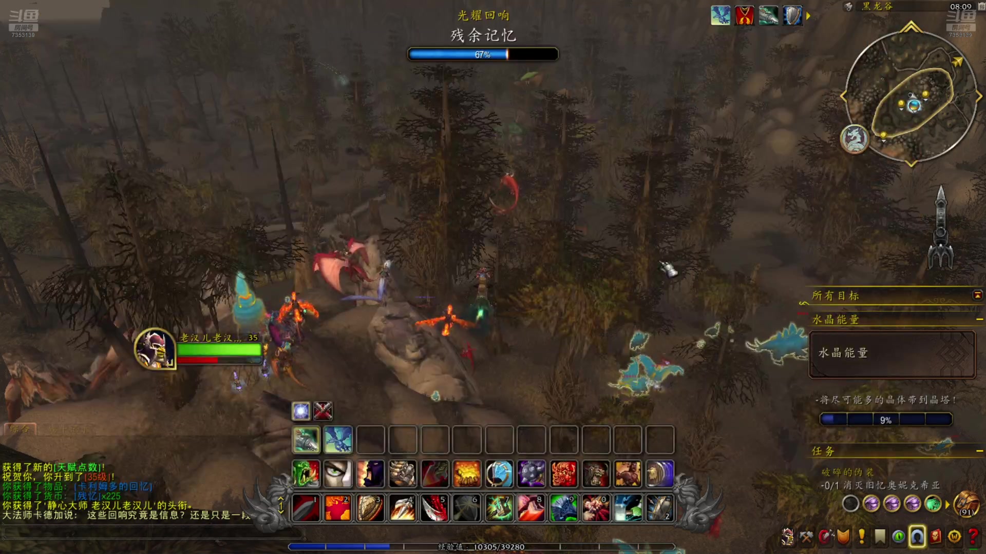 【2024-08-16 07点场】o山星o：这游戏真好玩，人人都玩，我要充钱。