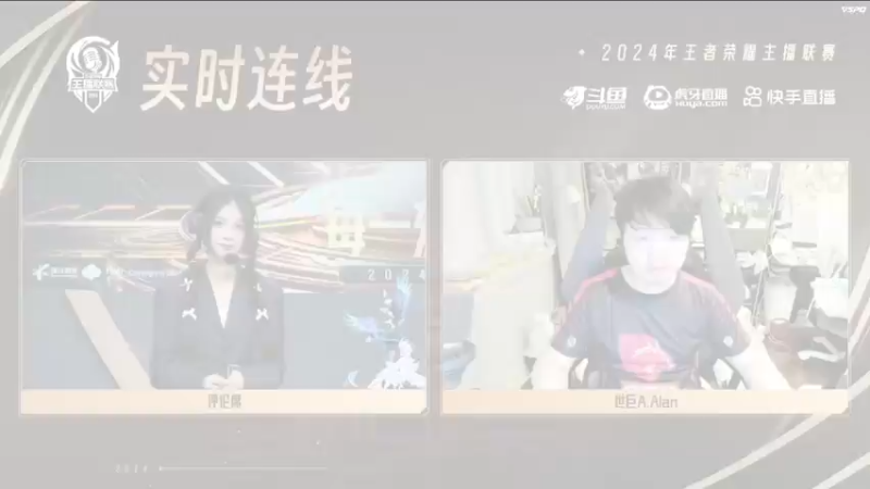 【2024-08-16 22点场】BLUE呀丶：9点打世巨A！啊啊啊