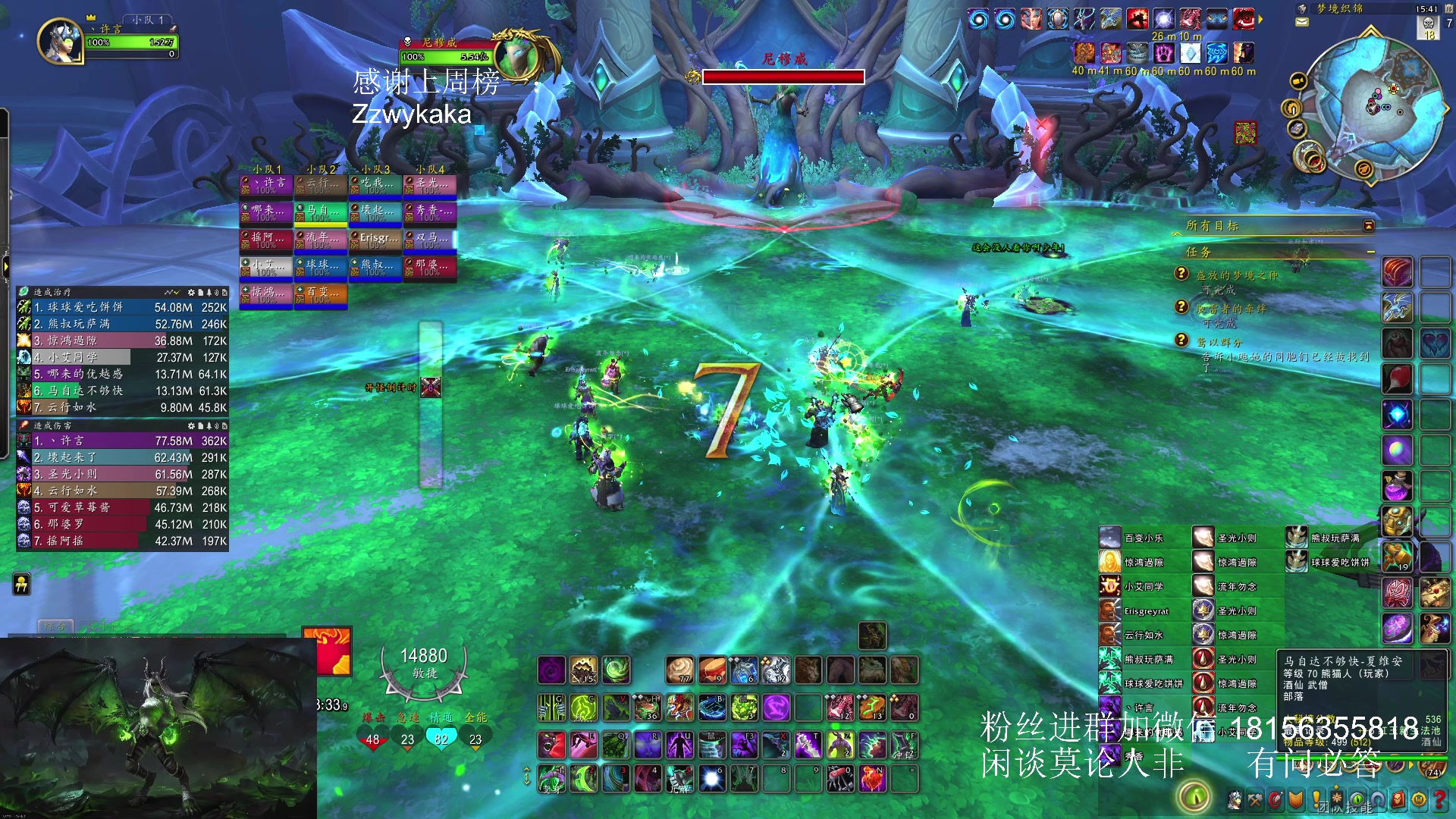 【2024-08-15 15点场】许言0407：许老板：恶魔猎手大秘境