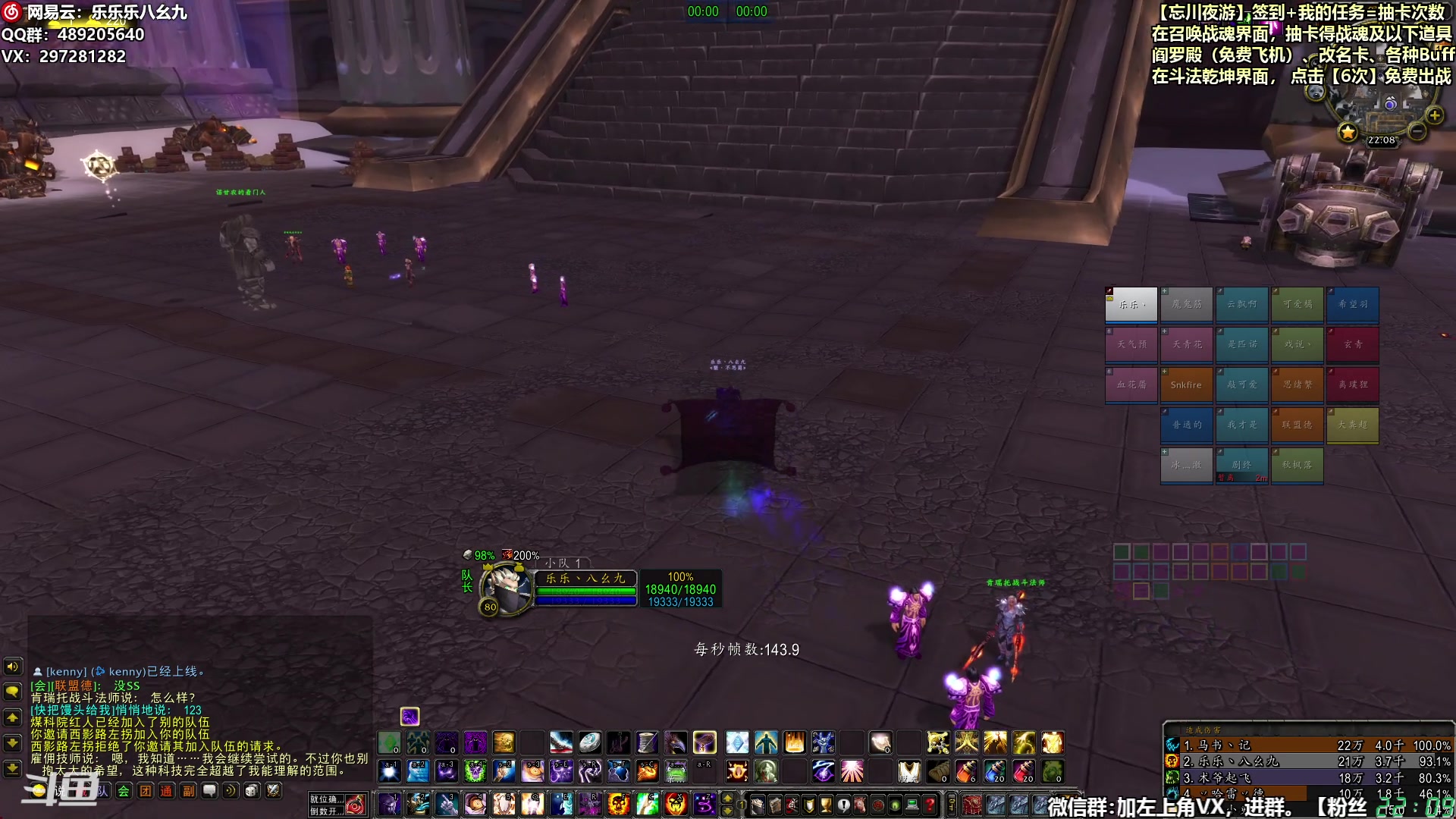 【2024-08-15 21点场】乐乐乐八幺九：【樂】失眠伴侣，414194