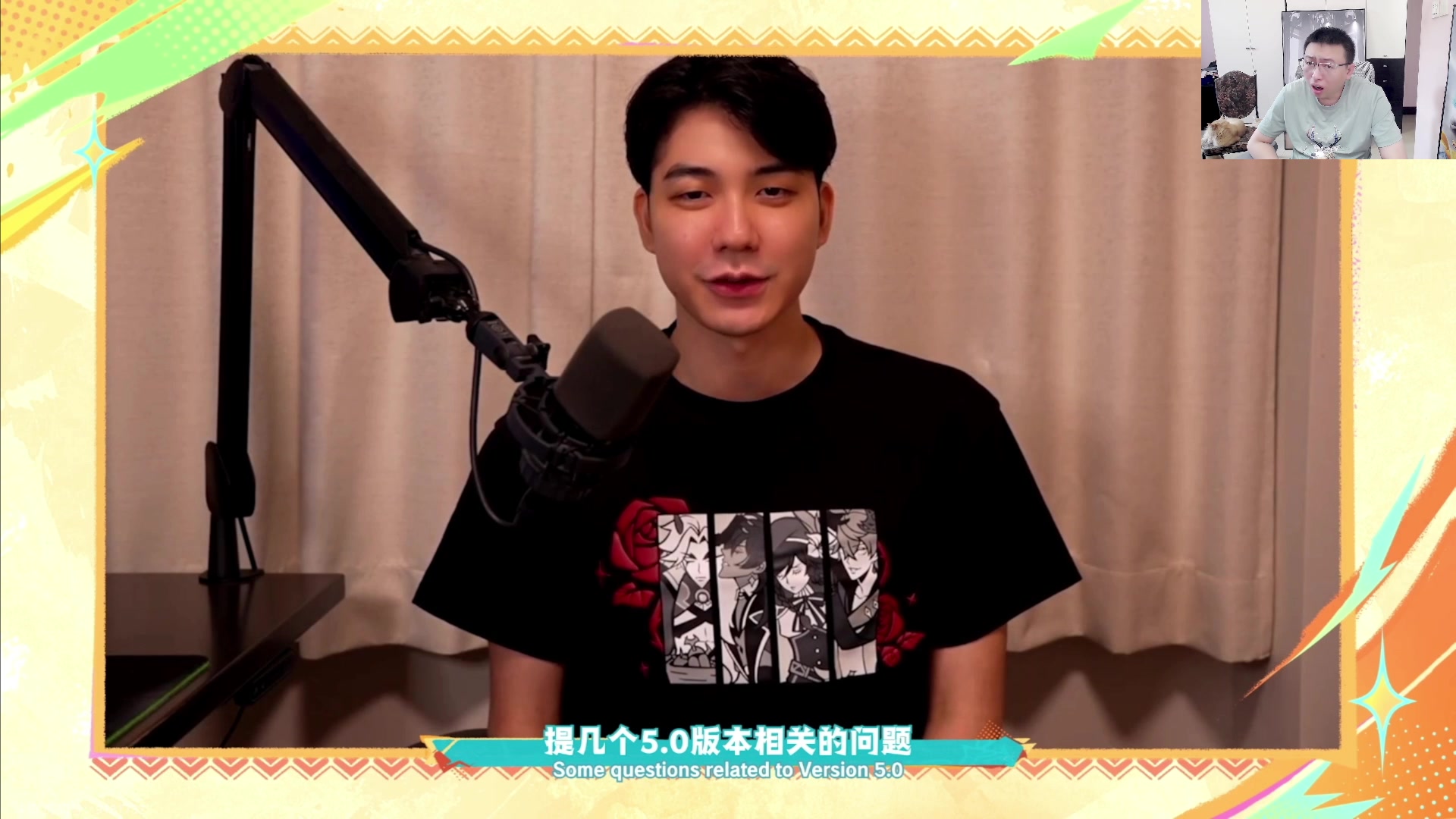 【2024-08-16 11点场】龙四爷攻略组：12点一起看原神纳塔前瞻！