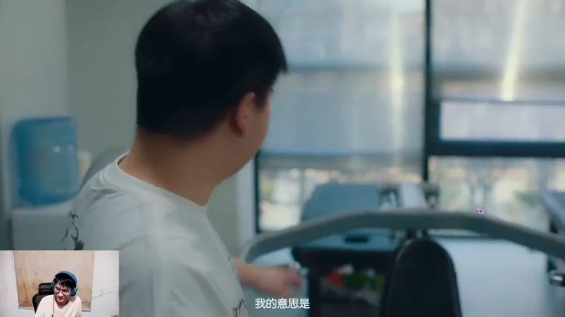 【2024-08-16 01点场】暴走的银剑君丶：银剑君：30岁天才玩家！