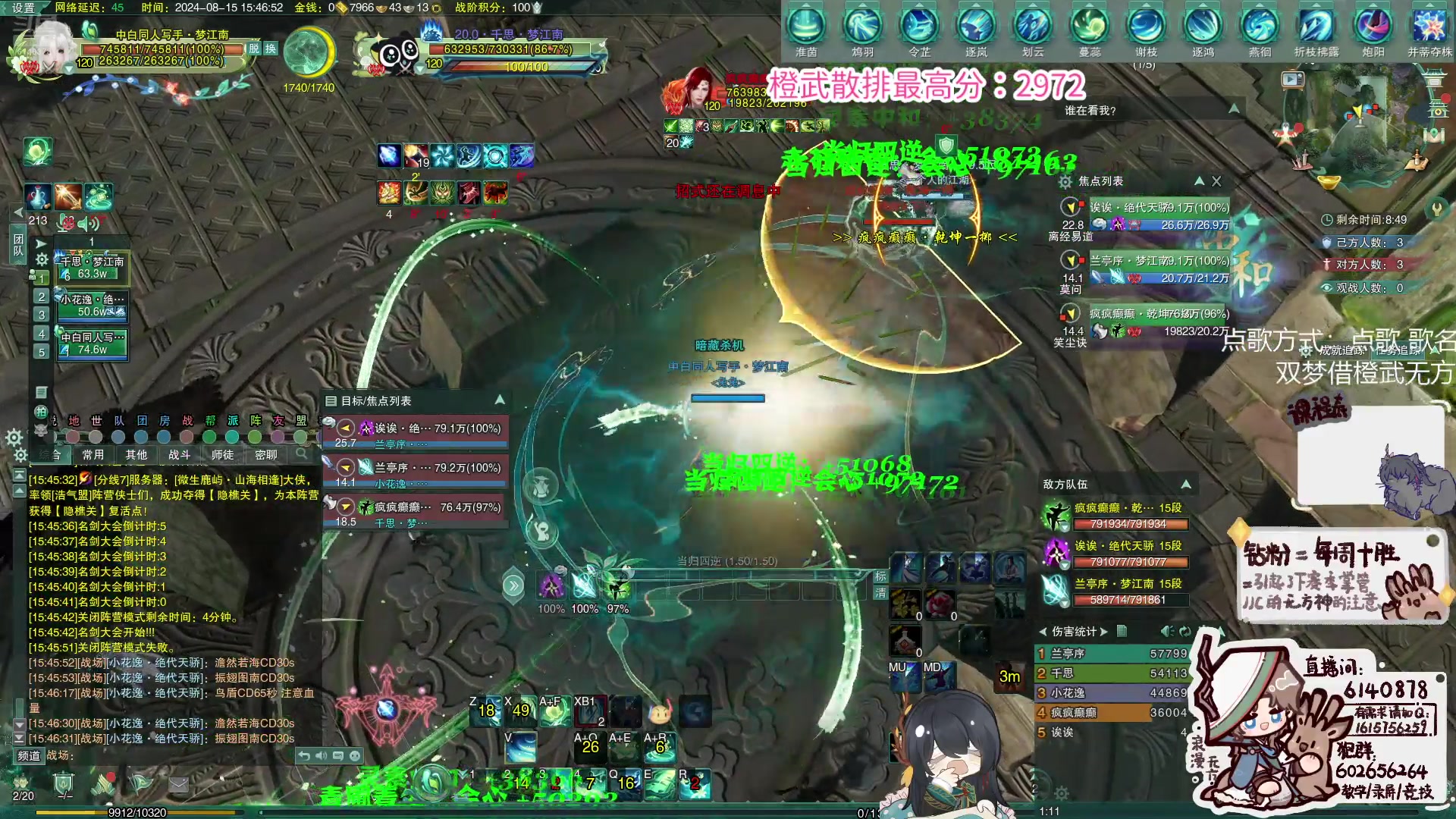 【2024-08-15 15点场】君且莫惜一：【温柔无方】写会作业