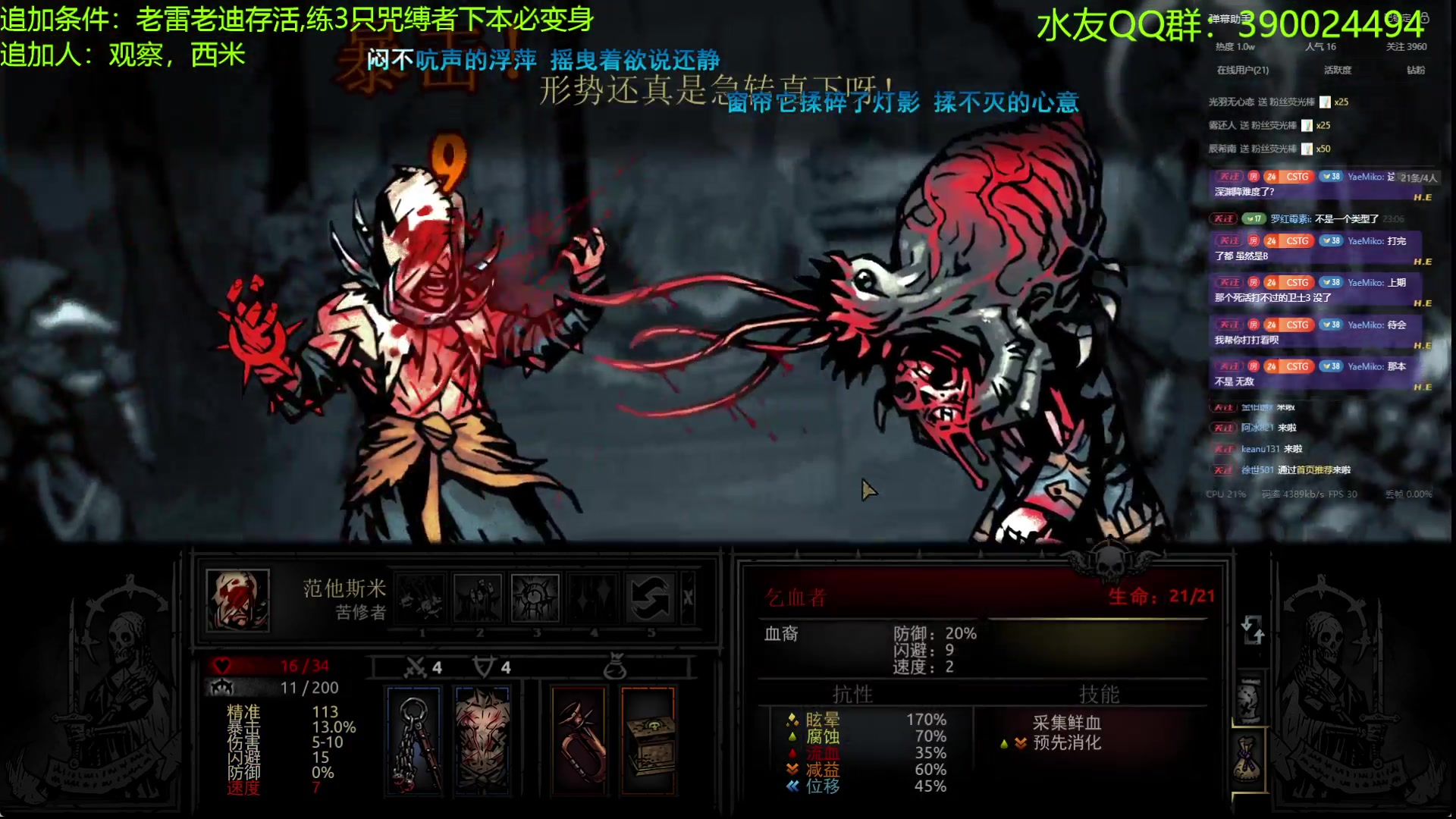 【2024-08-15 22点场】下人灰：暗黑1竞技场大师MOD第五期