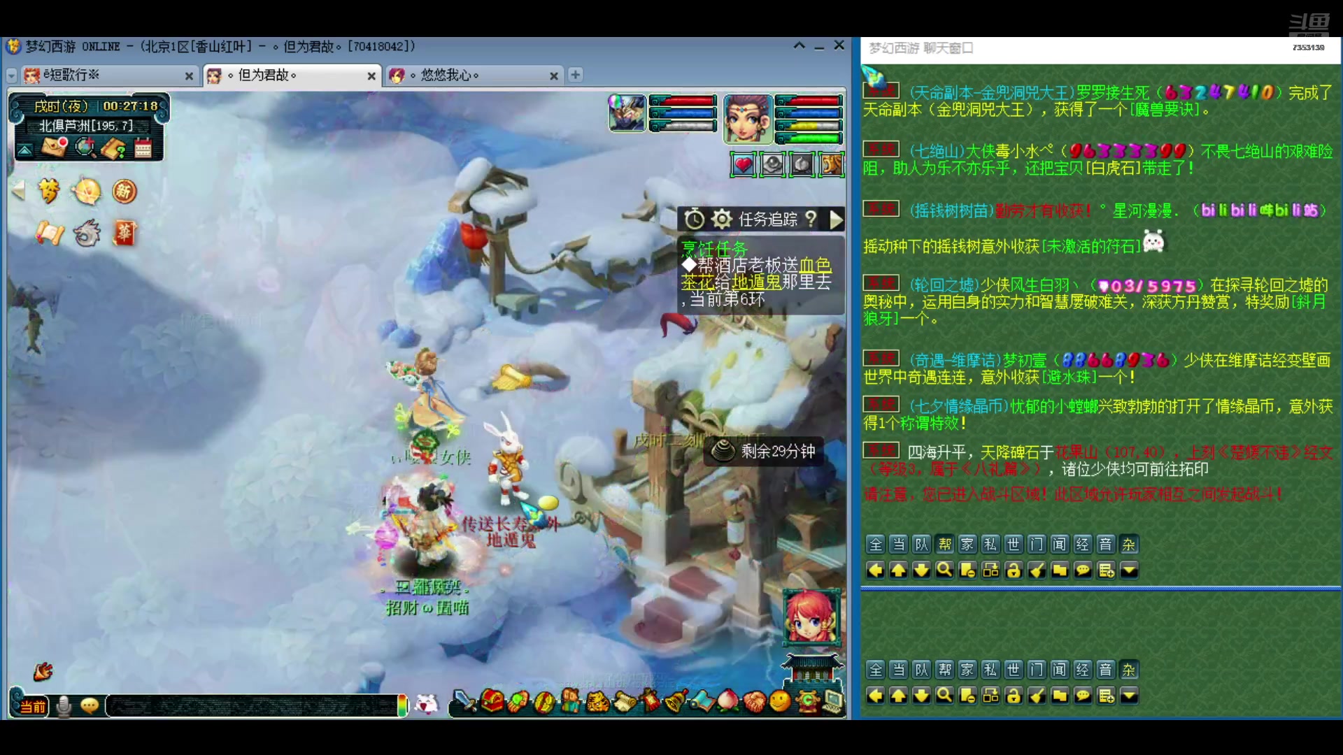 【2024-08-15 23点场】o山星o：这游戏真好玩，人人都玩，我要充钱。