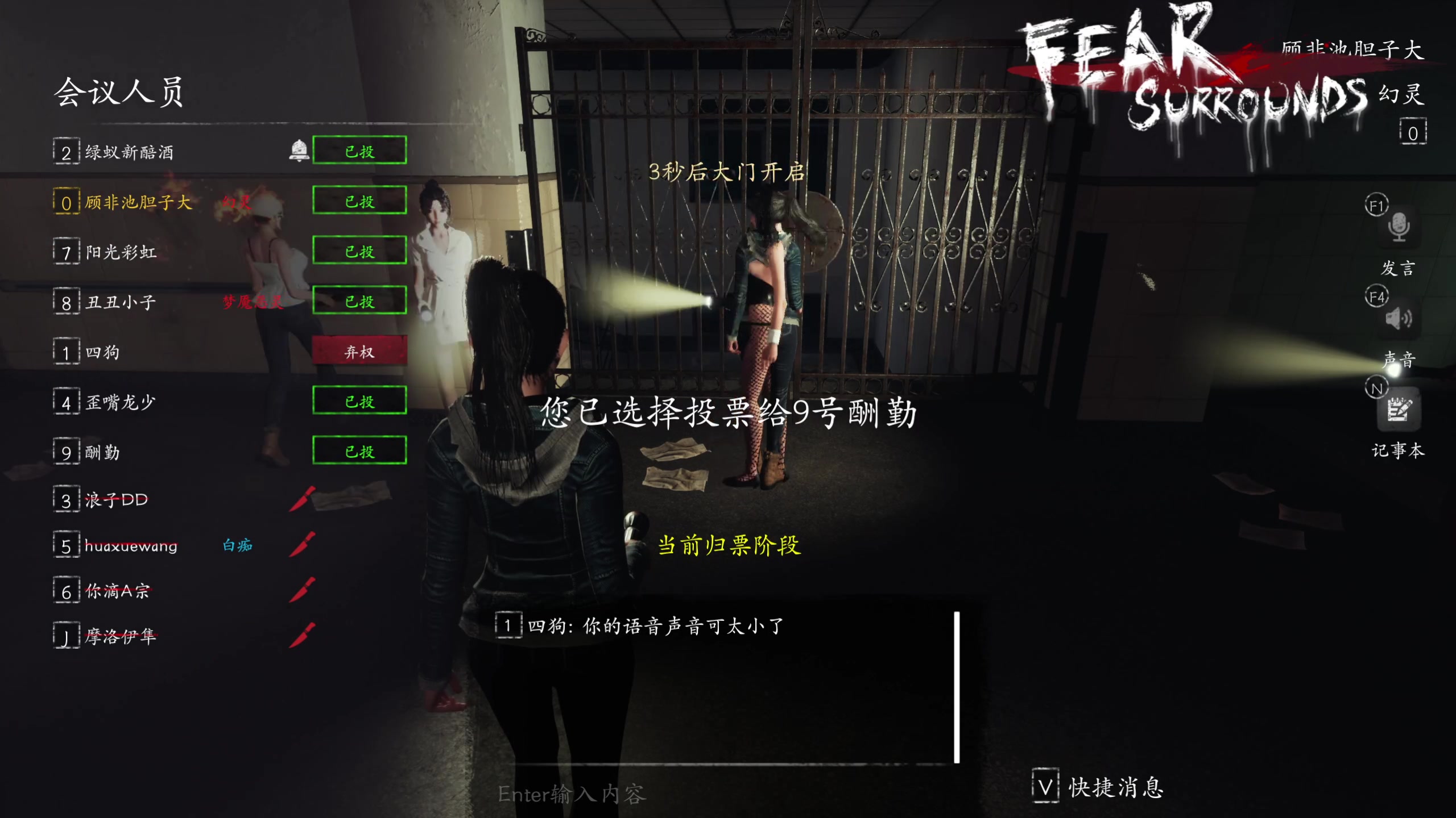 【2024-08-16 03点场】顾非池：帝国时代Ⅳ重振RTS荣光！聪明人才能玩！