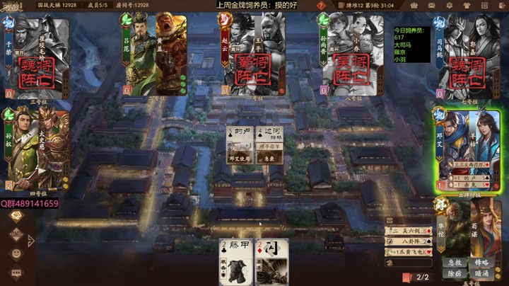 2024-08-15 全胜录像4