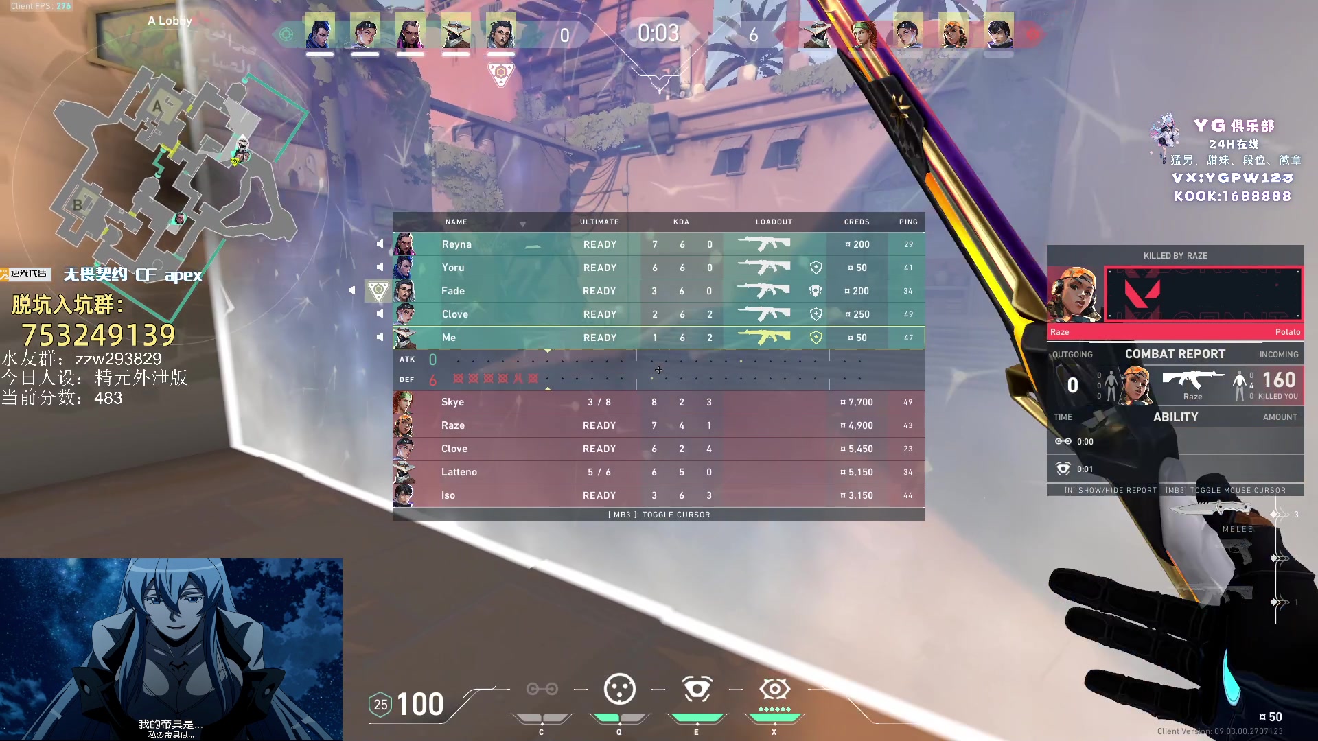 【2024-08-16 04点场】CSGO解说伟伟：晚上好 港服赋能