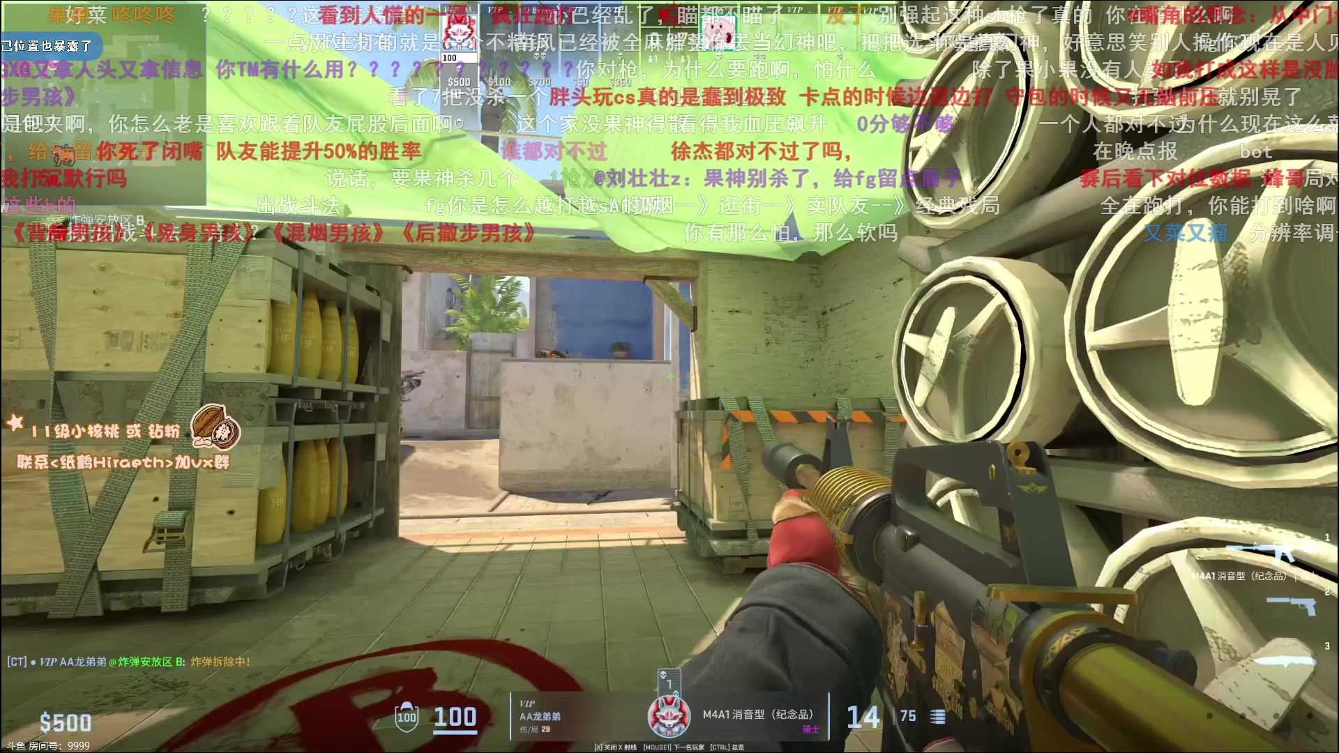 【2024-08-15 22点场】sakira丶hao：cs2杀戮！！！