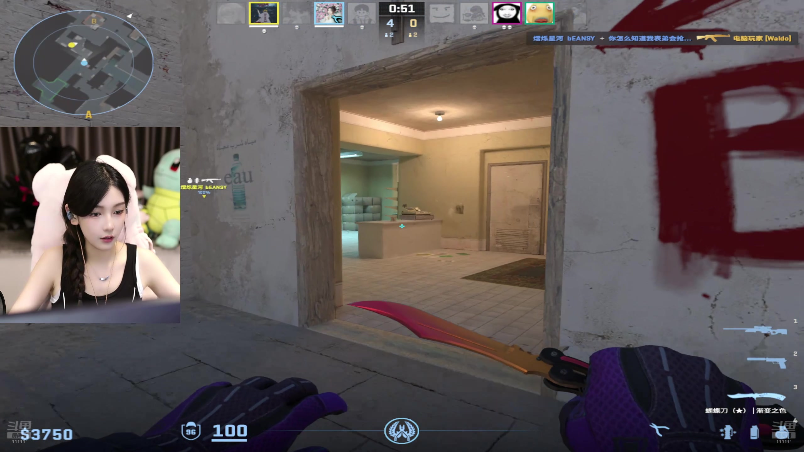 【2024-08-15 22点场】叶知秋Vanessa：秋：晚上好