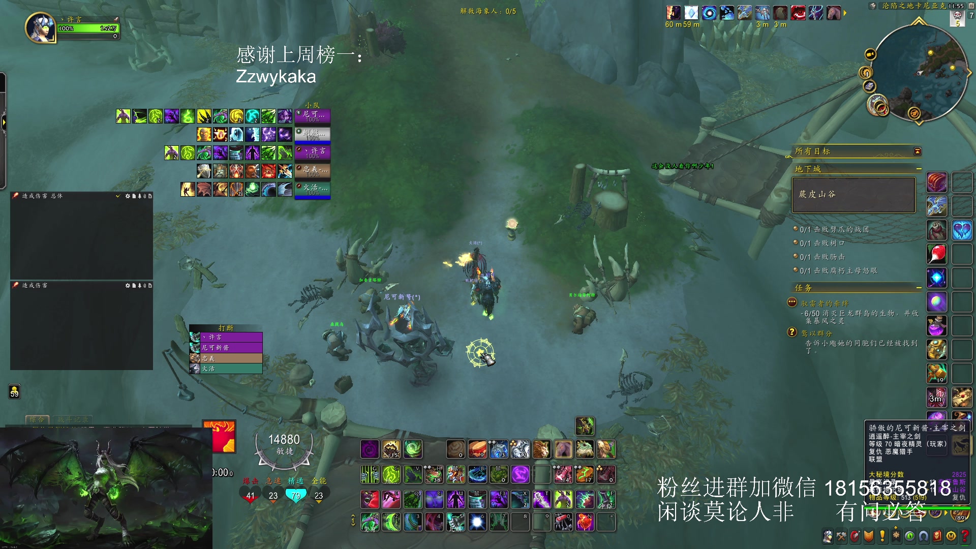 【2024-08-15 11点场】许言0407：许老板：恶魔猎手大秘境