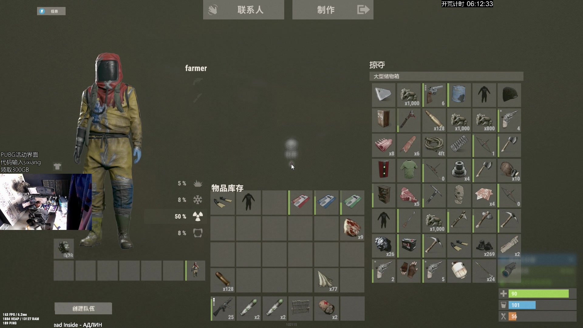 【2024-08-16 13点场】斯祥丶：SOLO官服开荒：)