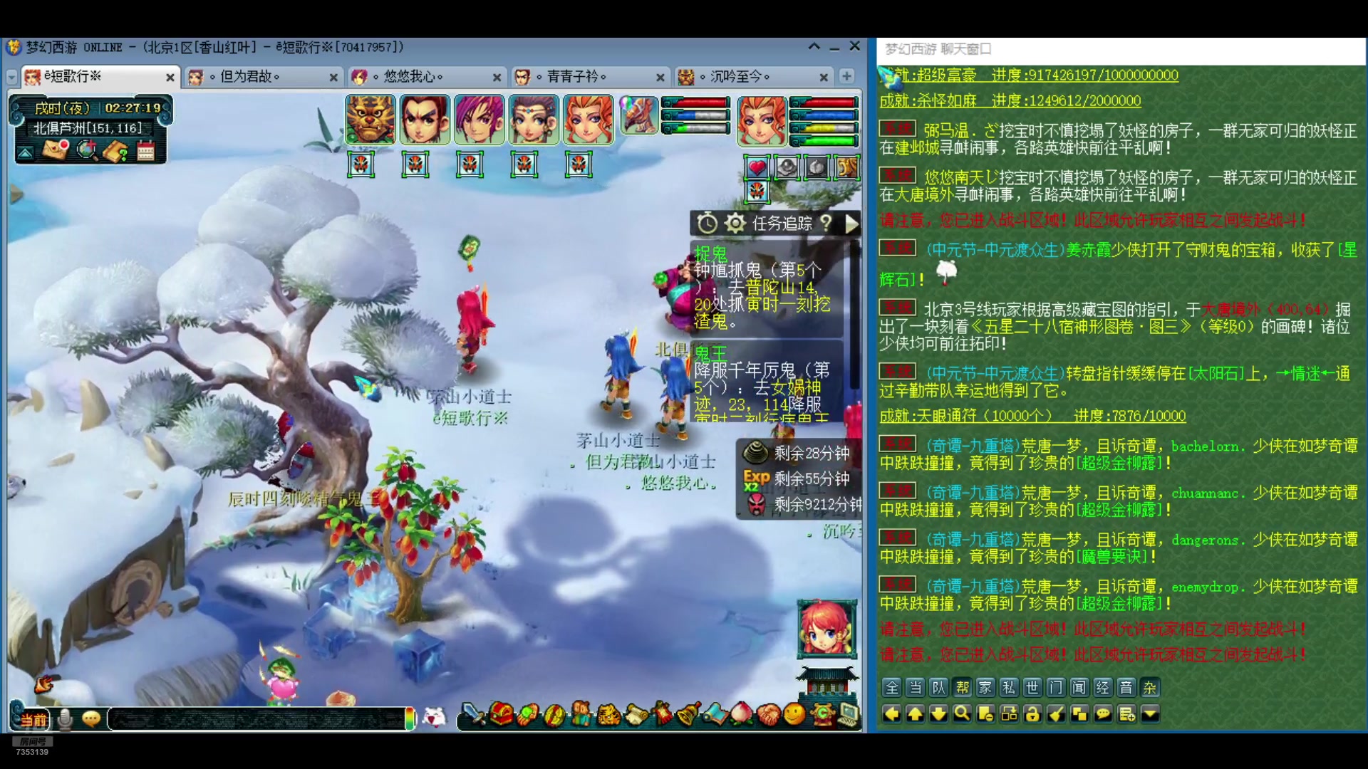 【2024-08-16 01点场】o山星o：这游戏真好玩，人人都玩，我要充钱。