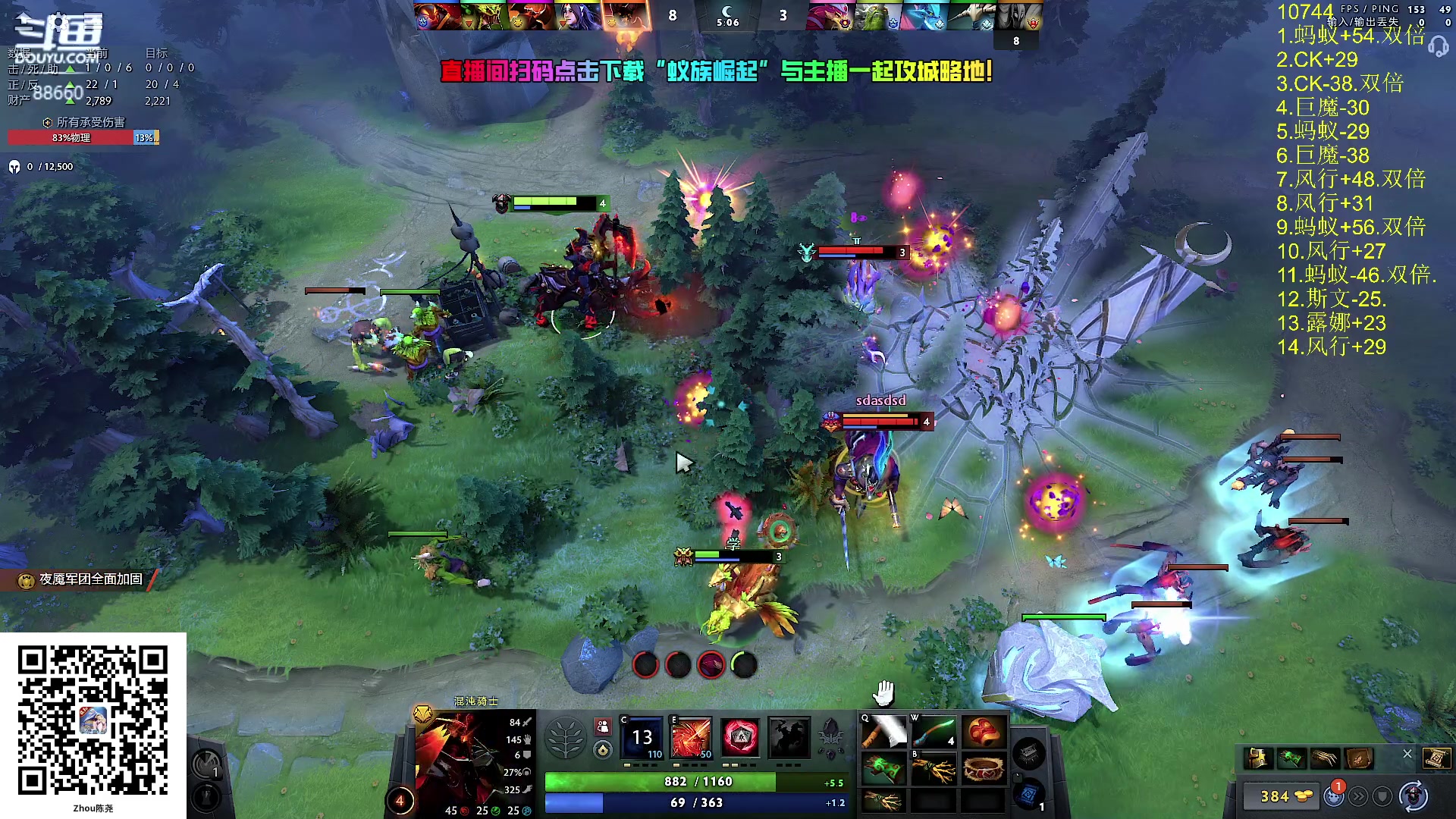 【2024-08-15 22点场】Zhou陈尧：技术主播上点分！！！