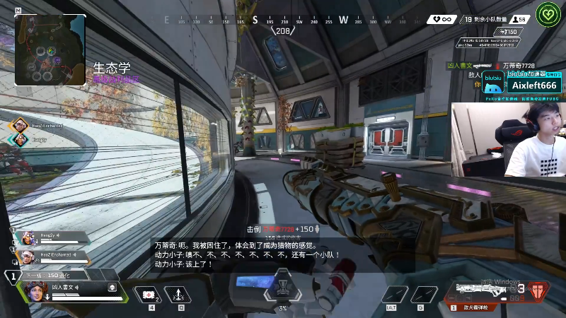 这是我剪辑的Xleft小叮当的直播精彩时刻，快来看看吧~