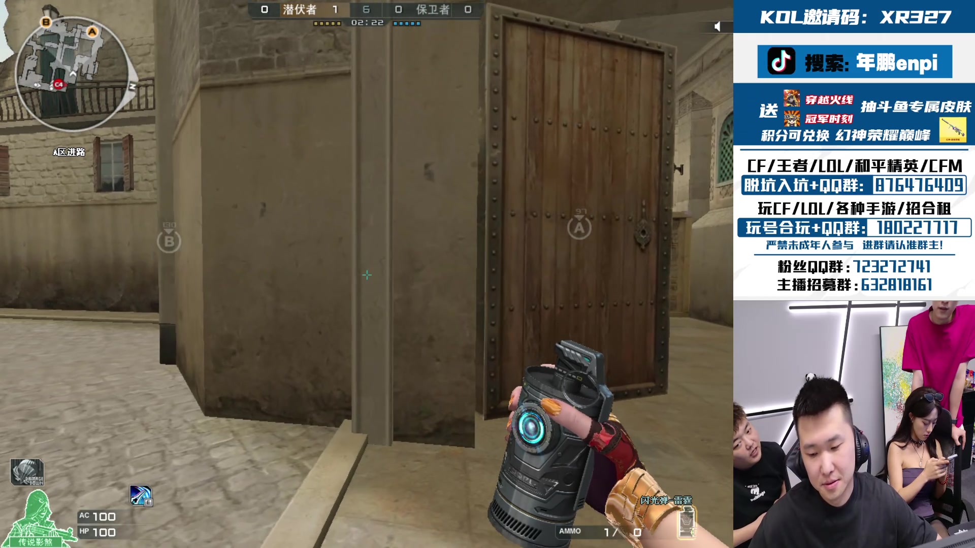 【2024-08-16 00点场】XR年鹏Enpi：一突+补枪+自由人+指挥+残局=把负