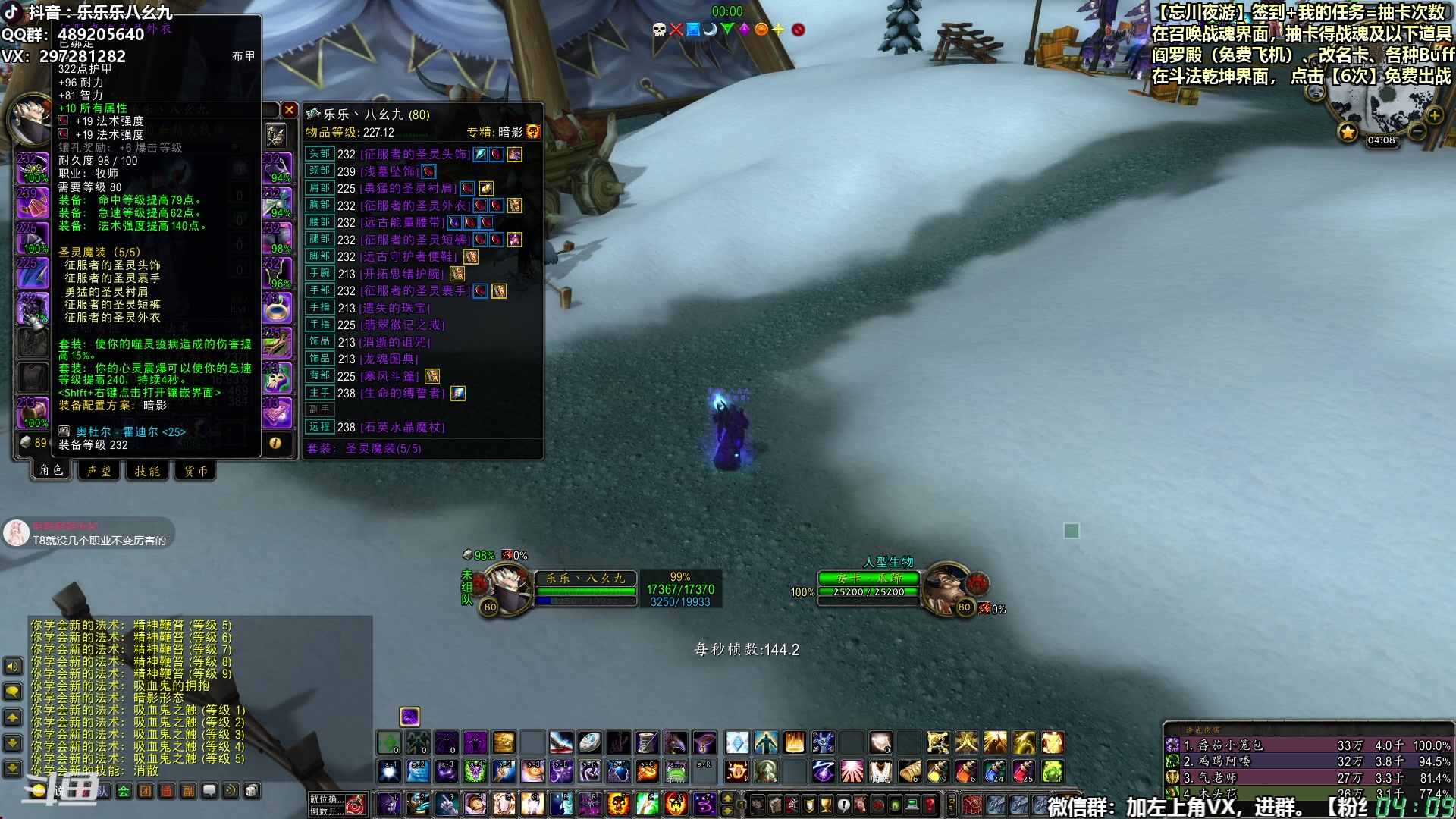 【2024-08-16 03点场】乐乐乐八幺九：【樂】失眠伴侣，414194