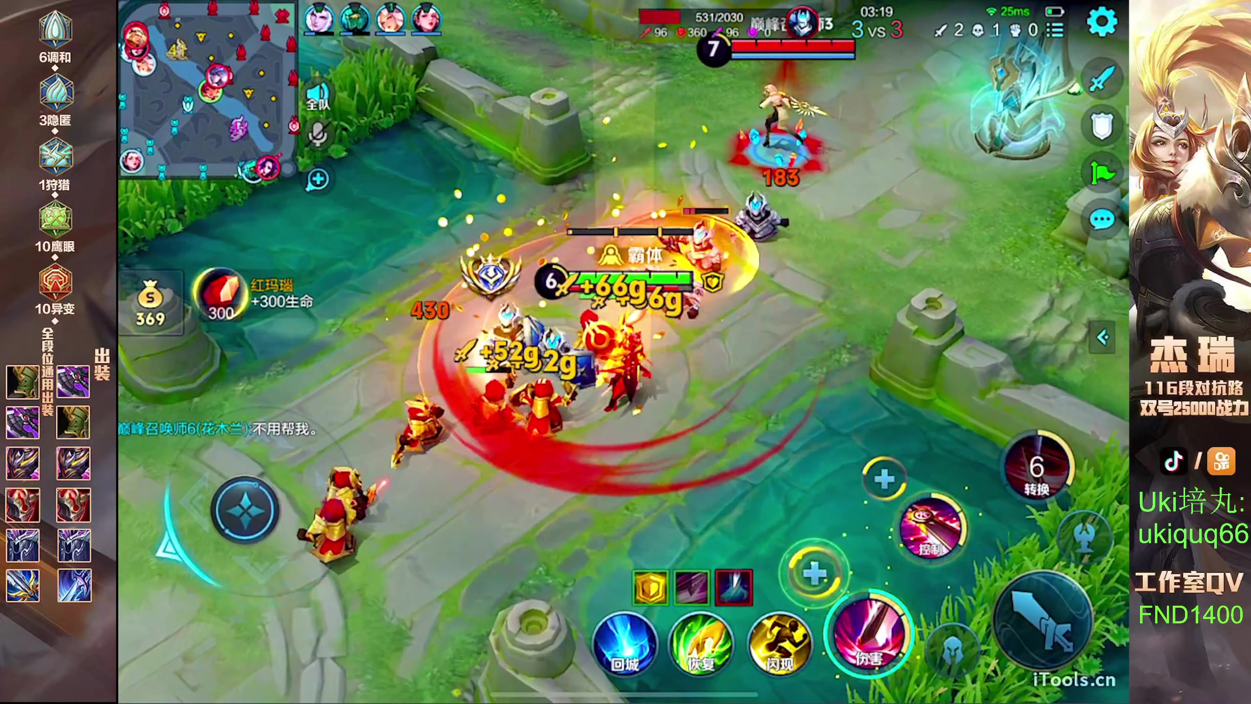 【2024-08-15 22点场】Ay杰瑞：为了irui而战