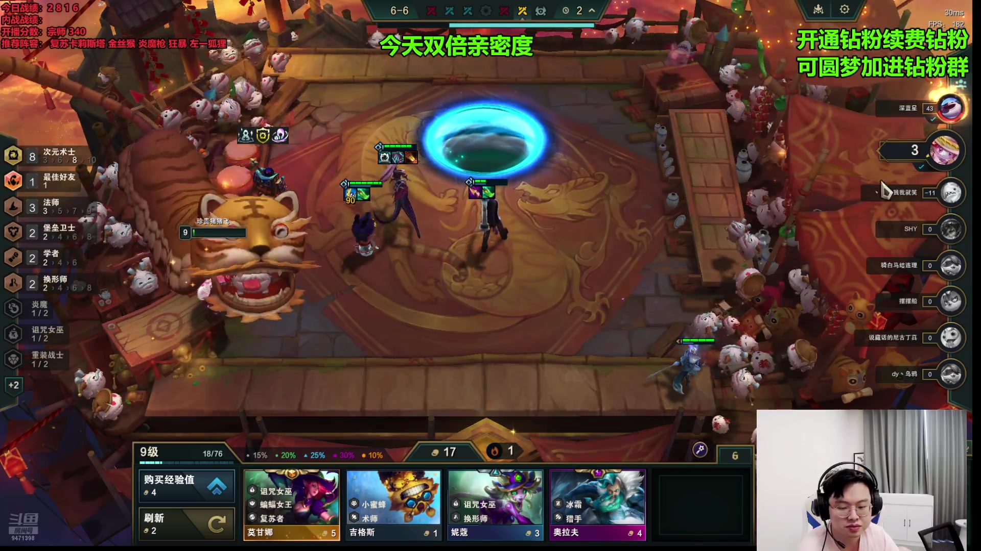 【2024-08-16 15点场】NB丶小飞：稳定上分突破千分