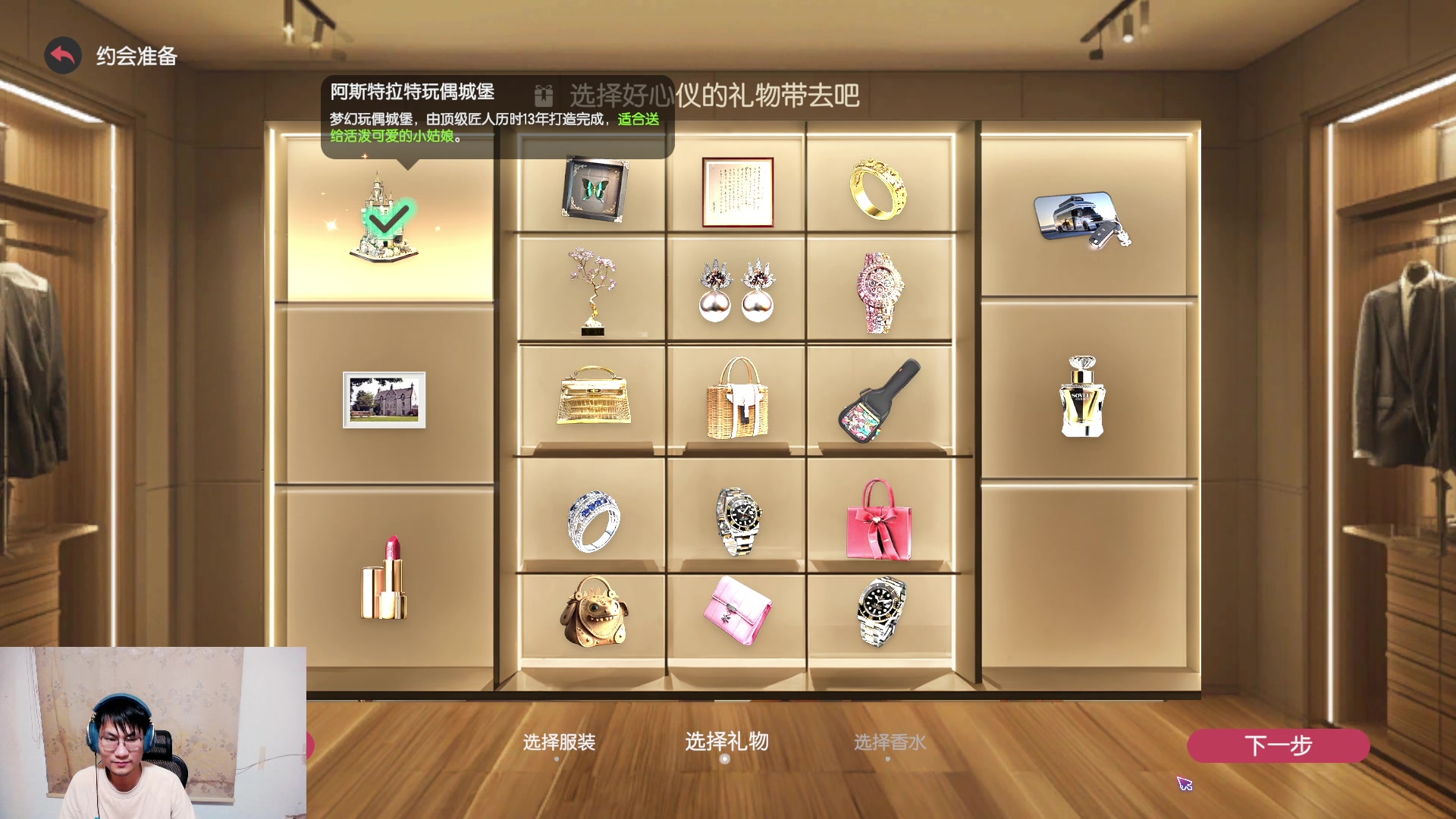 【2024-08-16 00点场】暴走的银剑君丶：银剑君：30岁天才玩家！