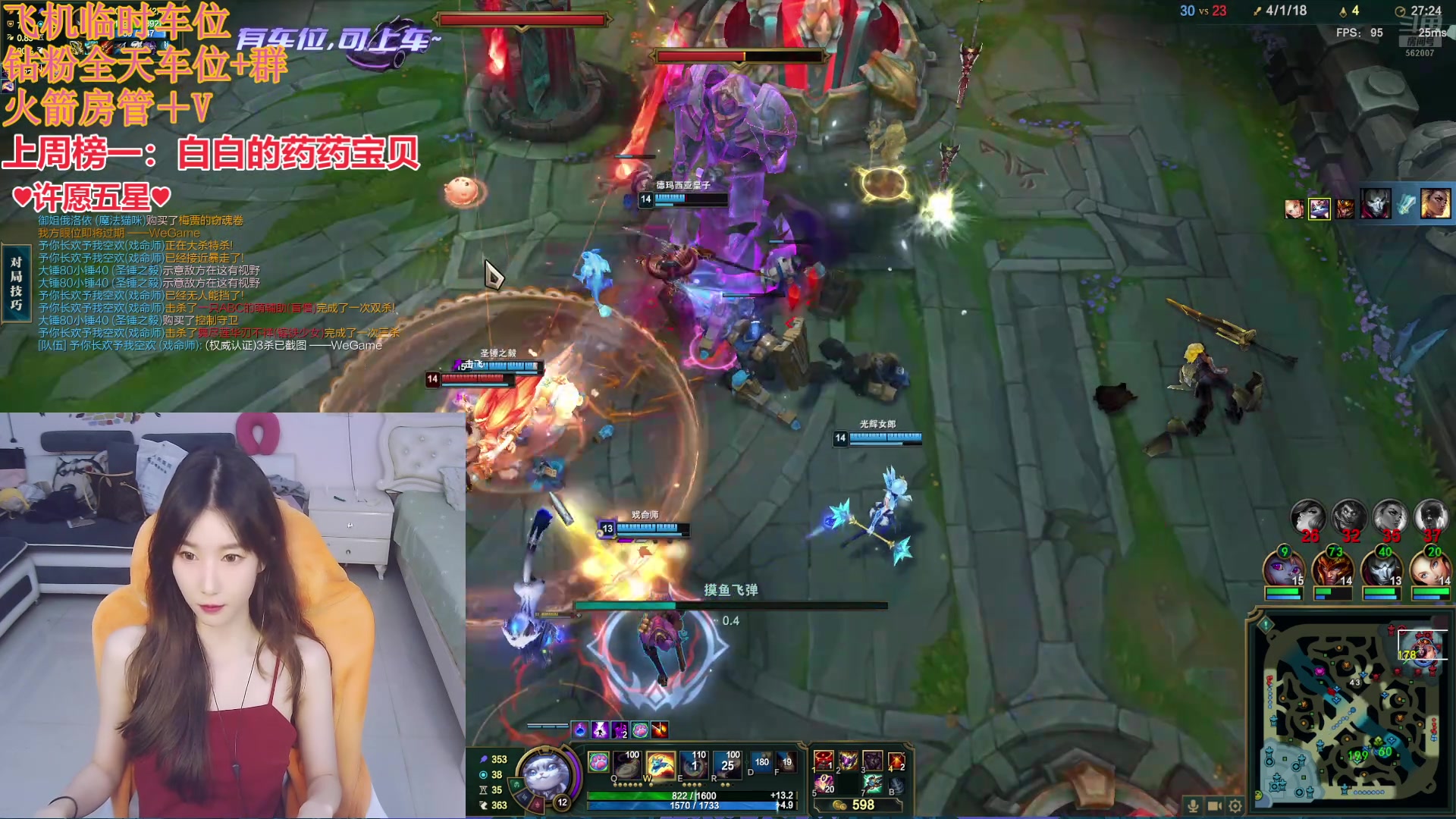 【2024-08-16 19点场】白菇凉：阿白：风动 帆动 还是心动?